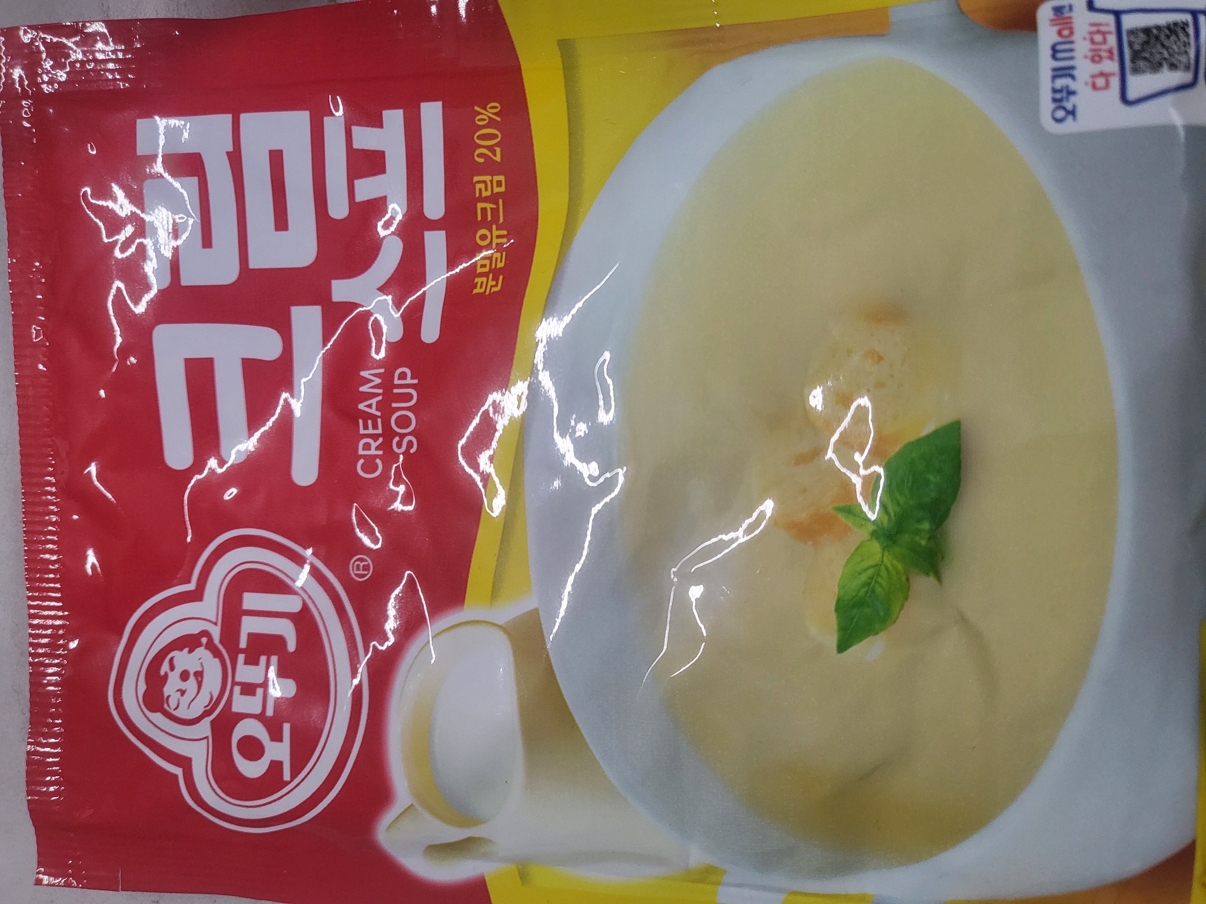 설명