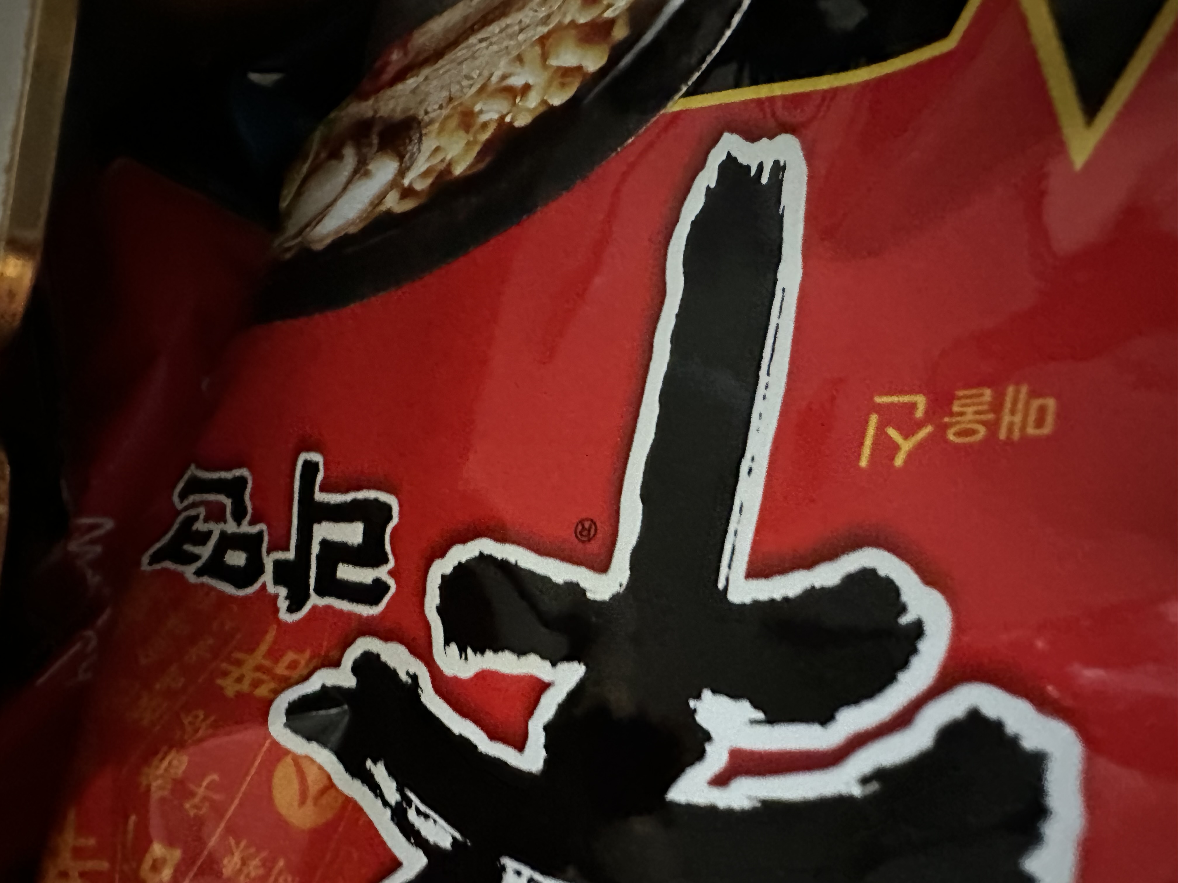 설명
