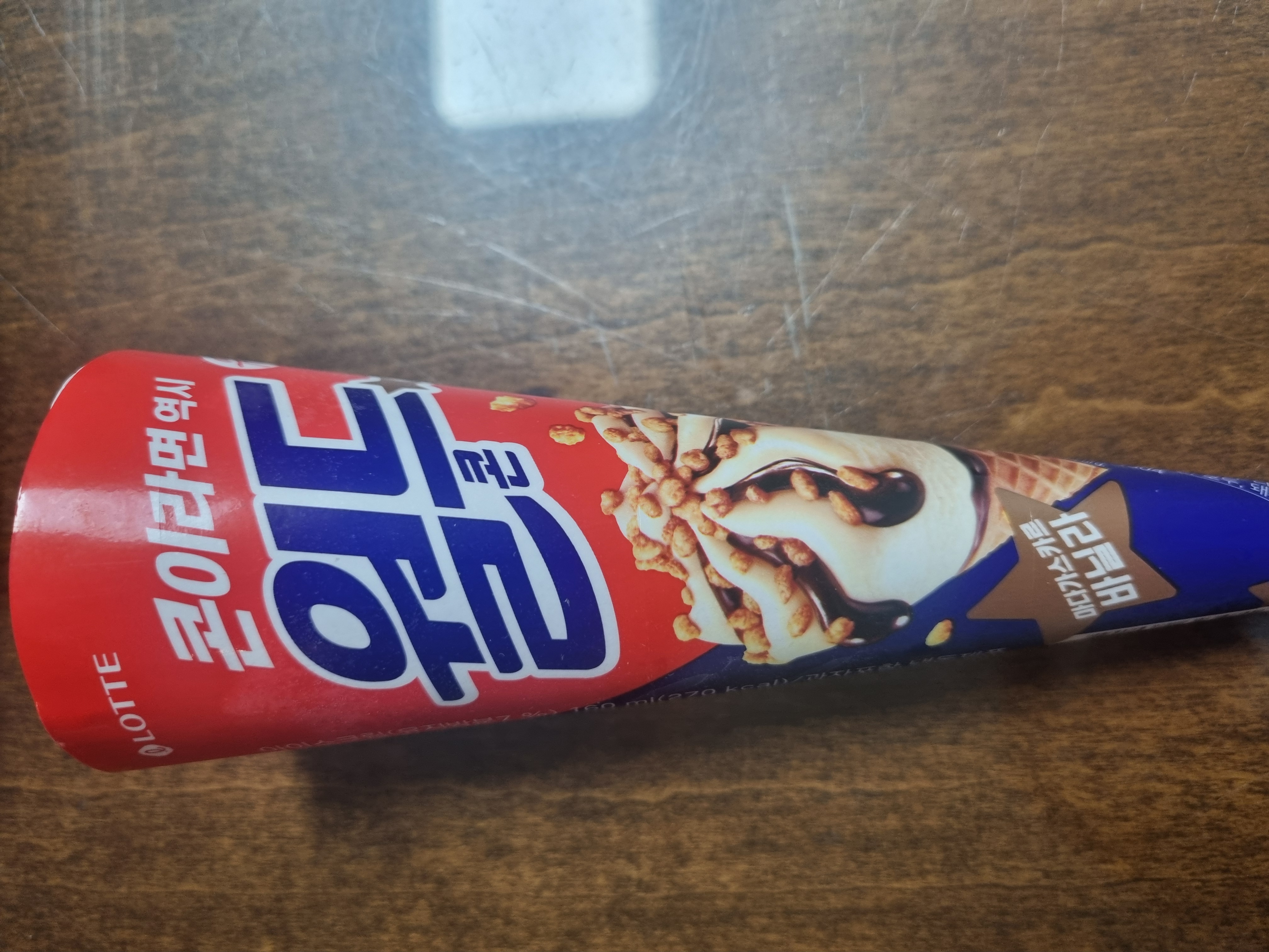 설명