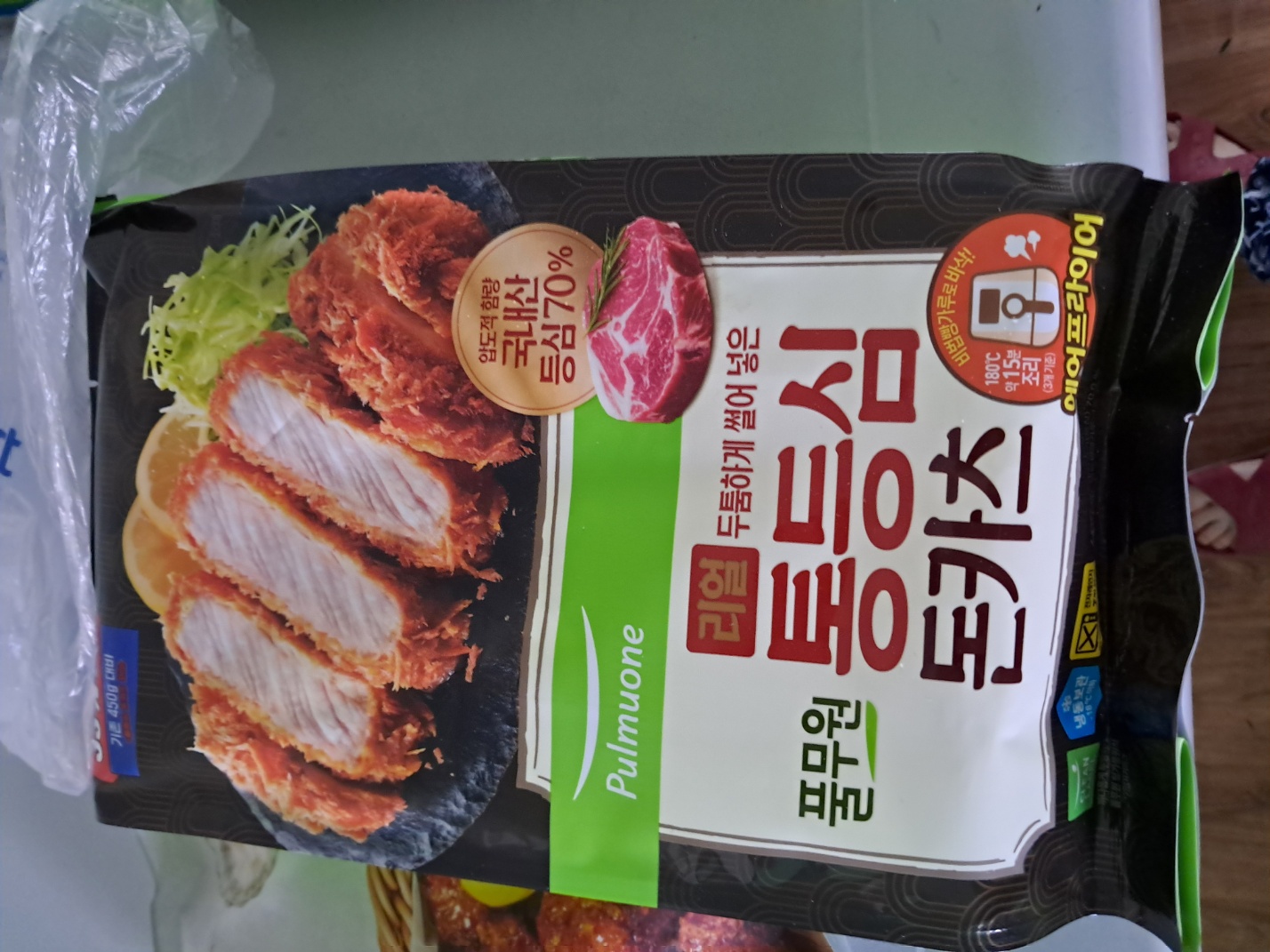 설명