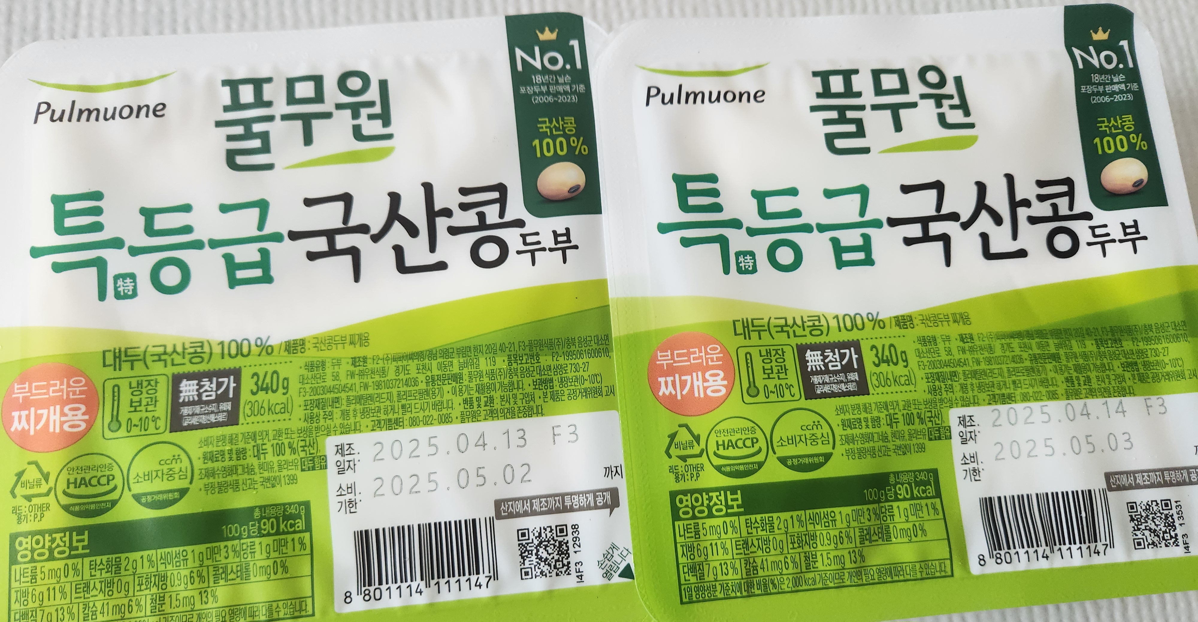 설명