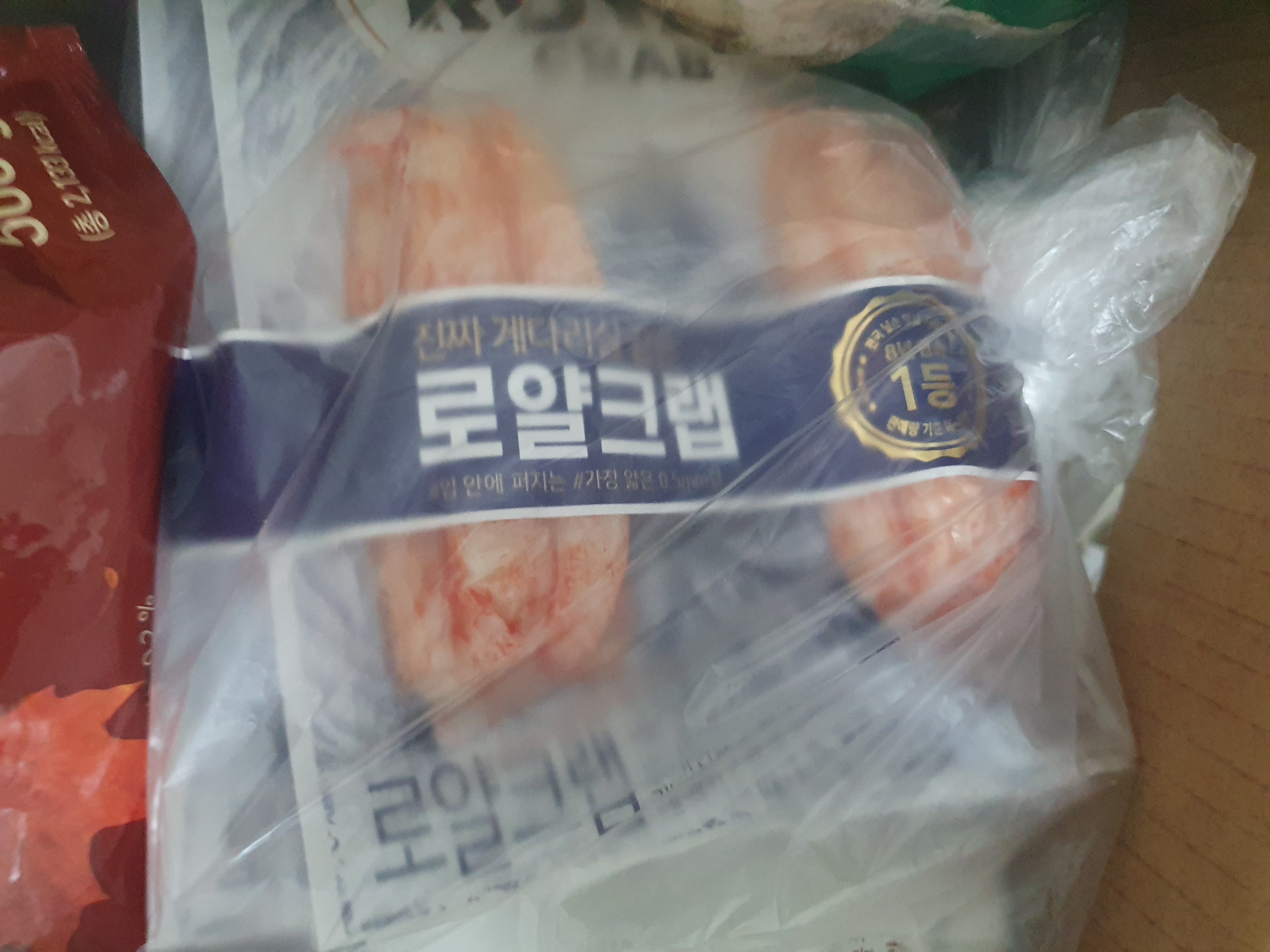 설명