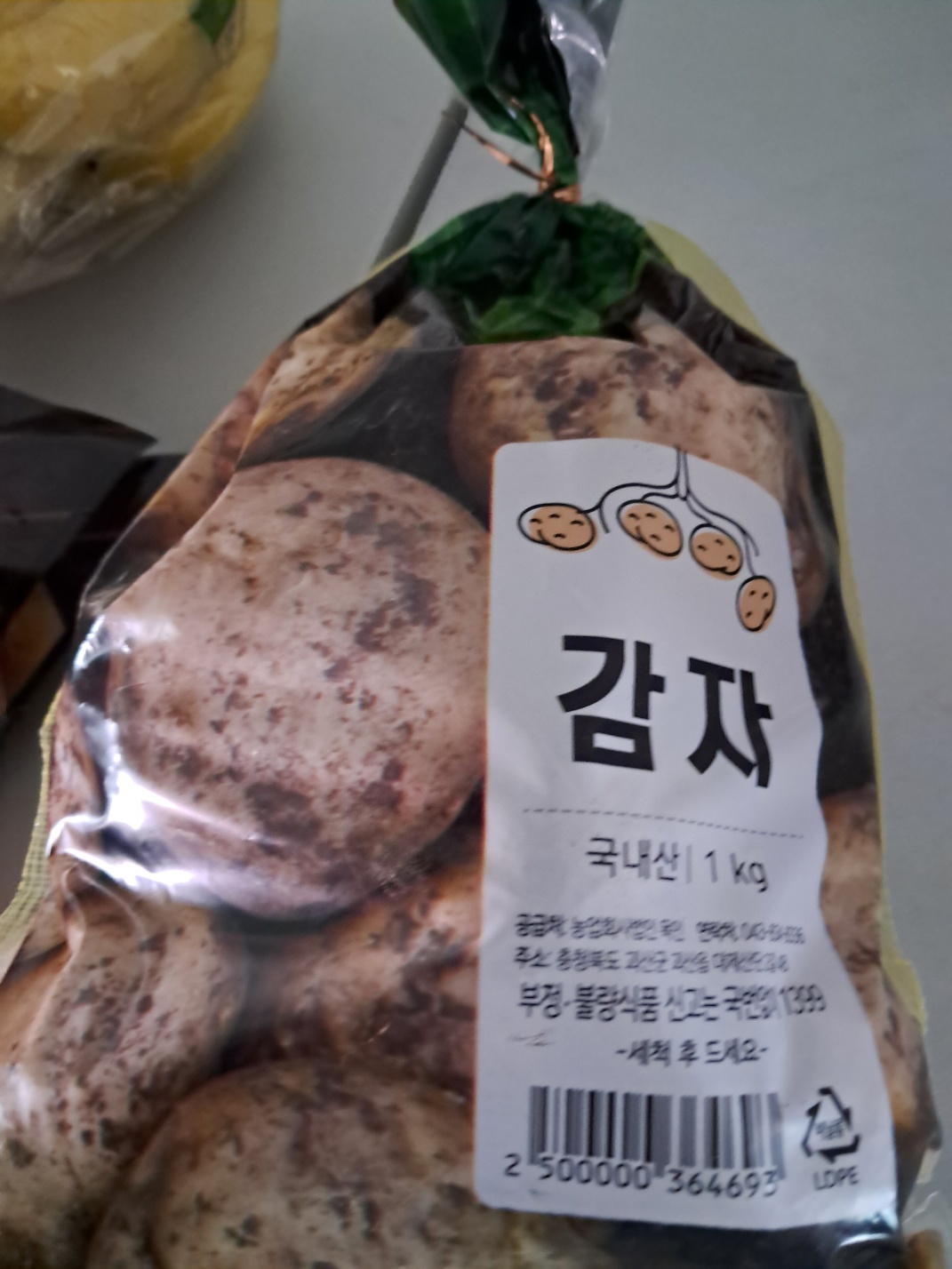 설명