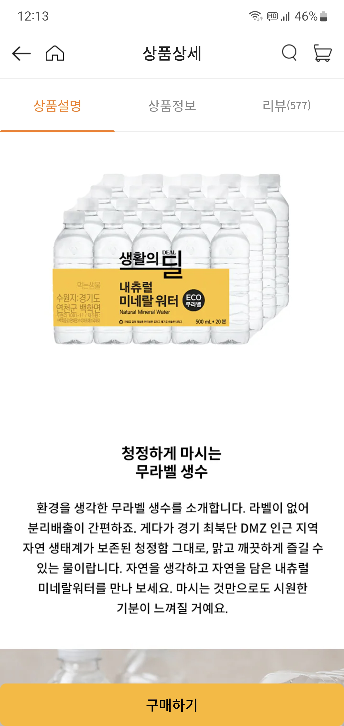 설명