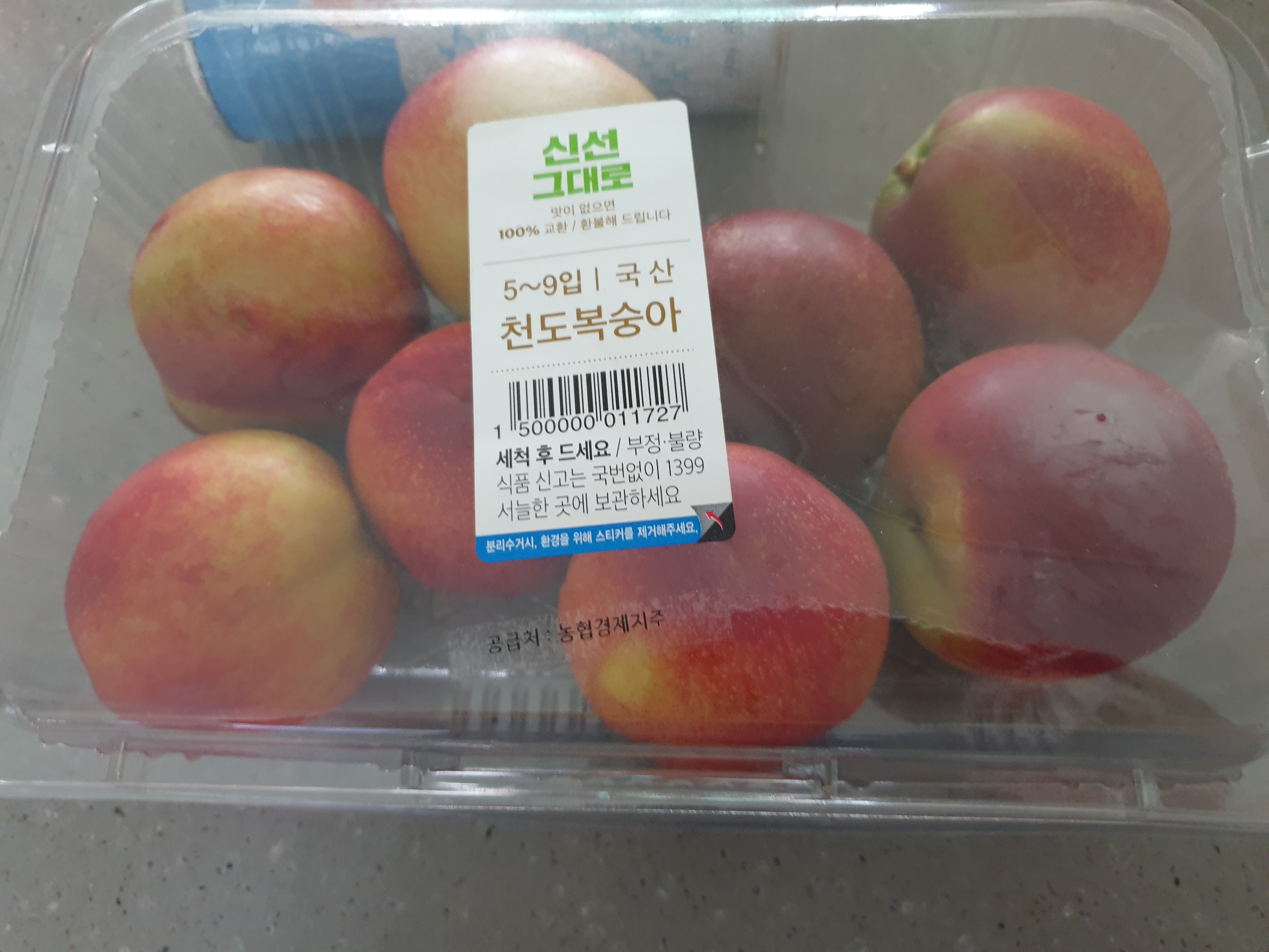 설명