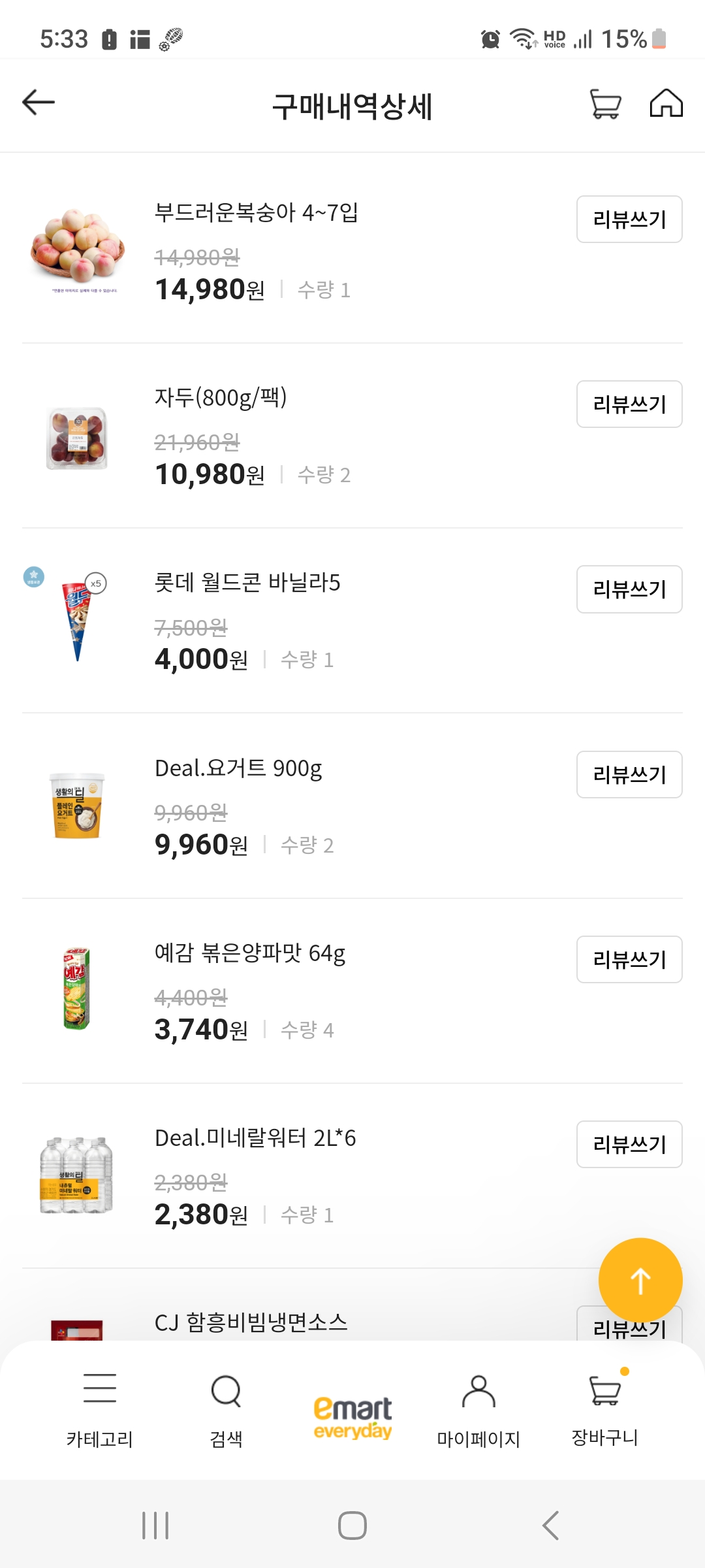 설명