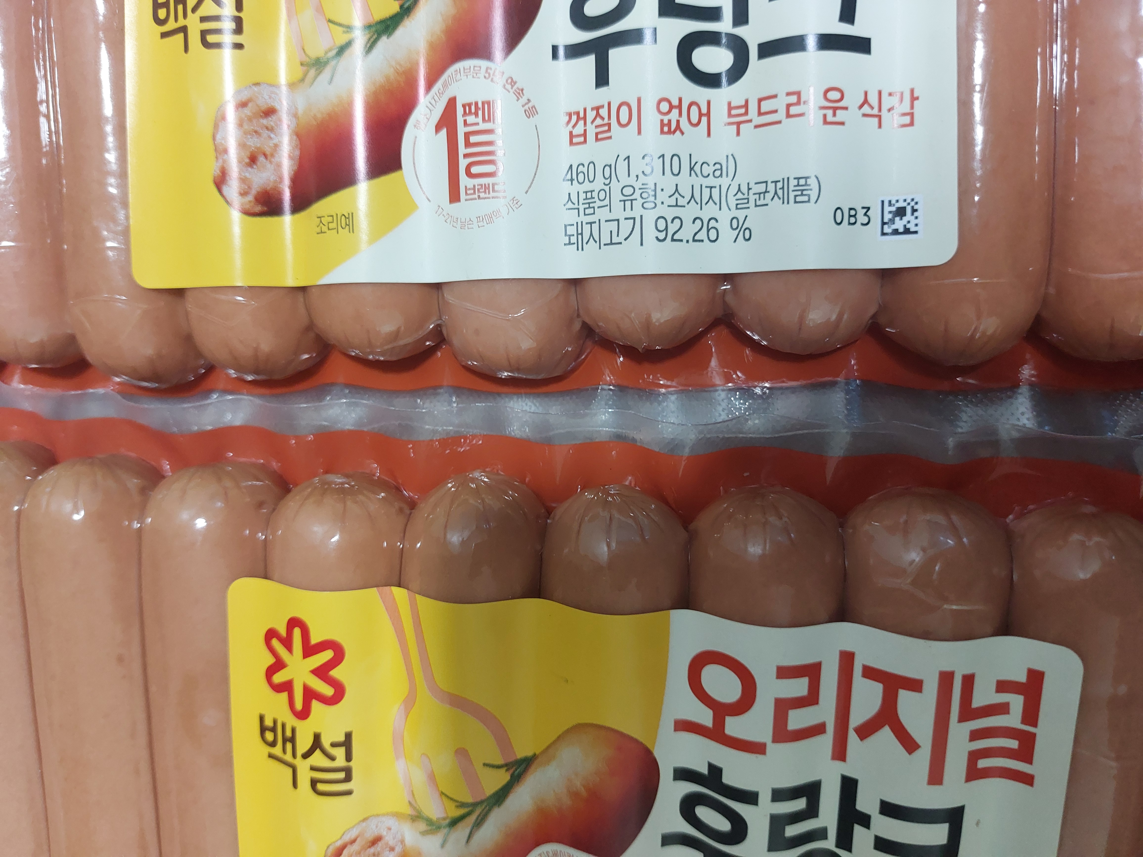설명