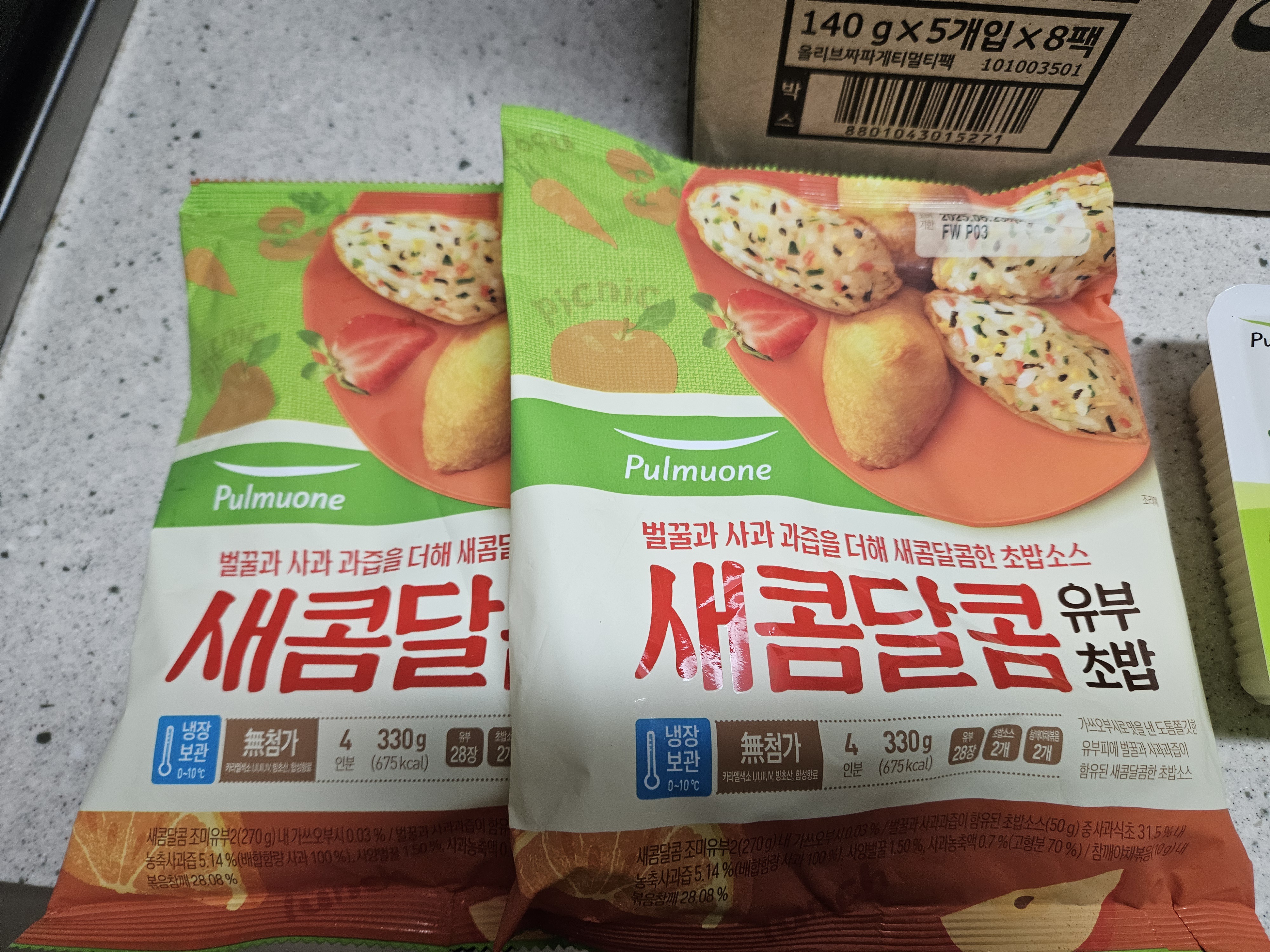 설명