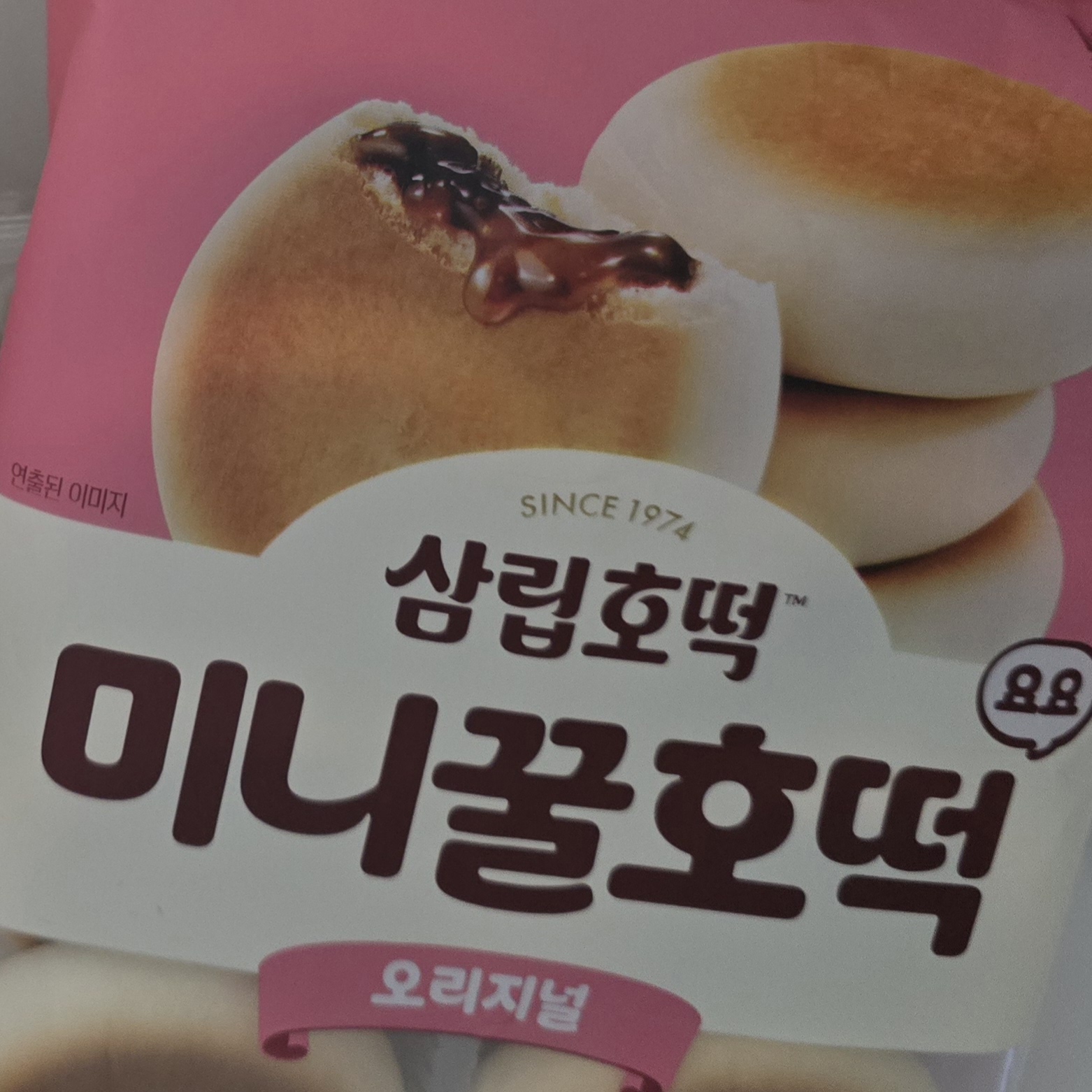 설명