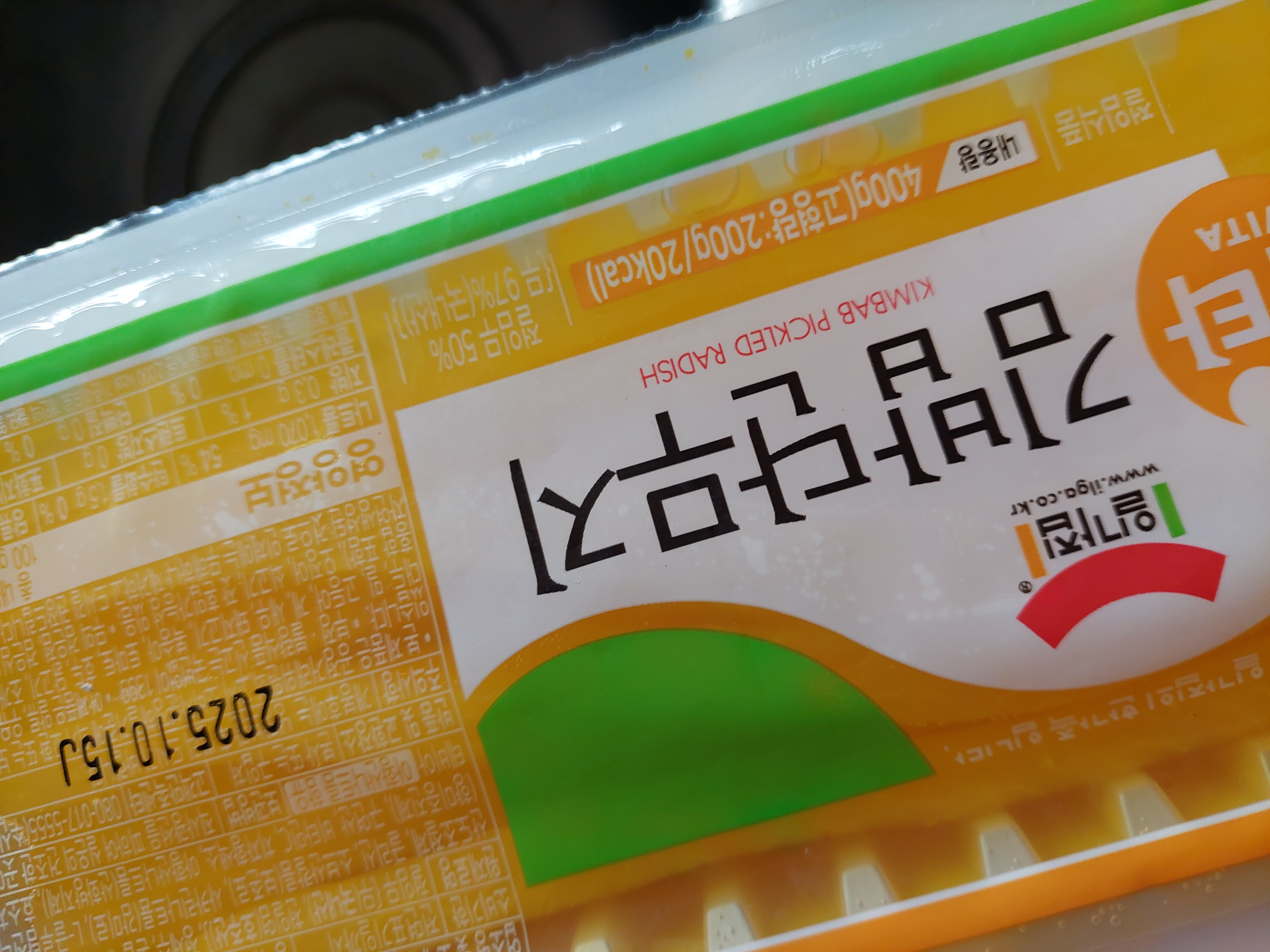 설명