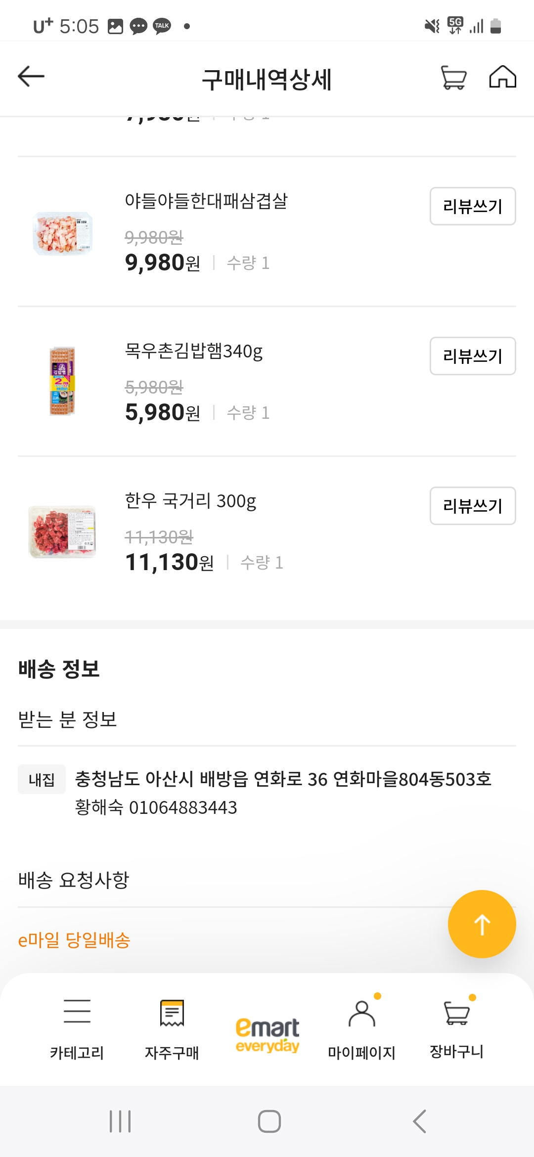 설명