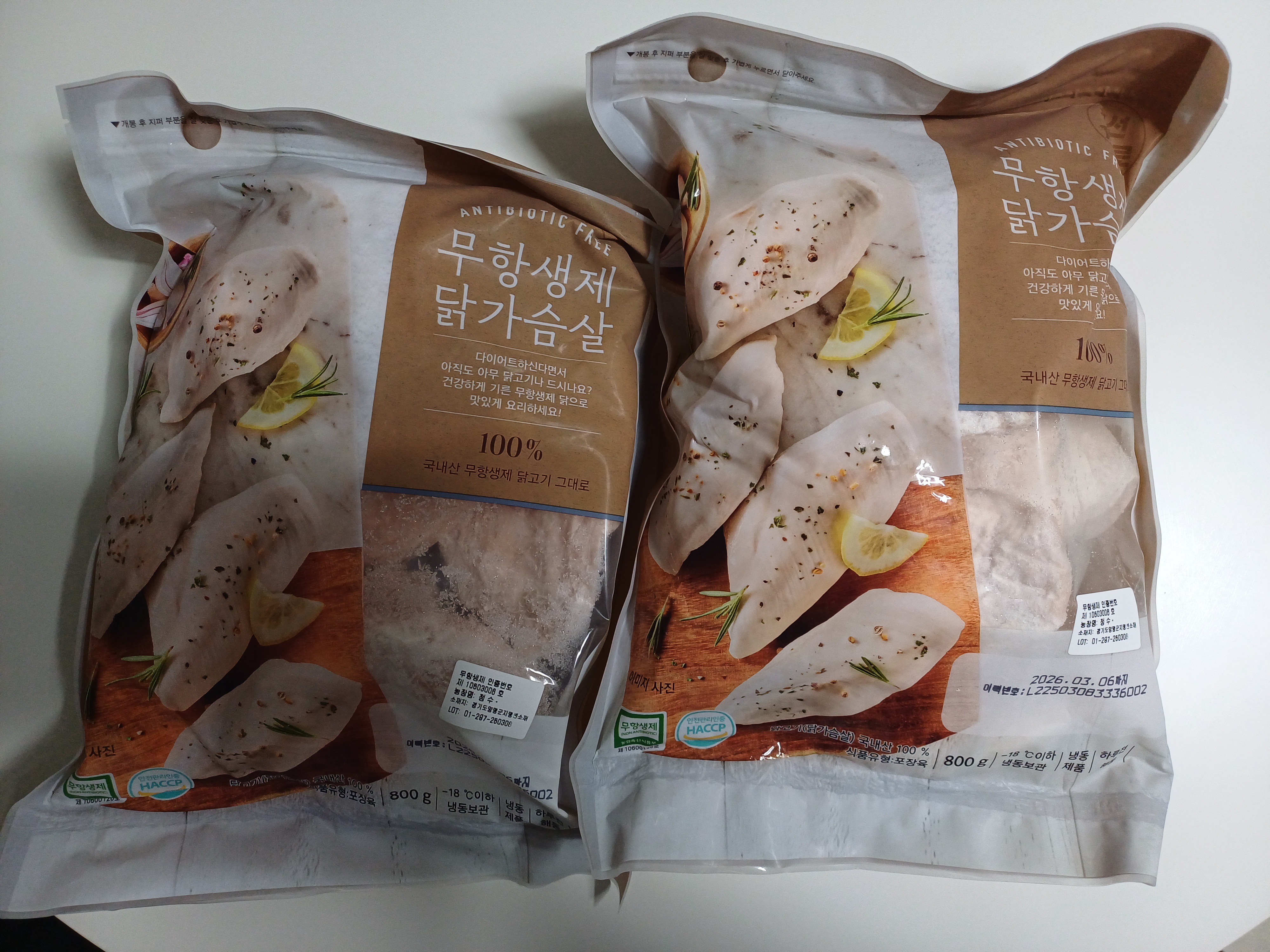 설명