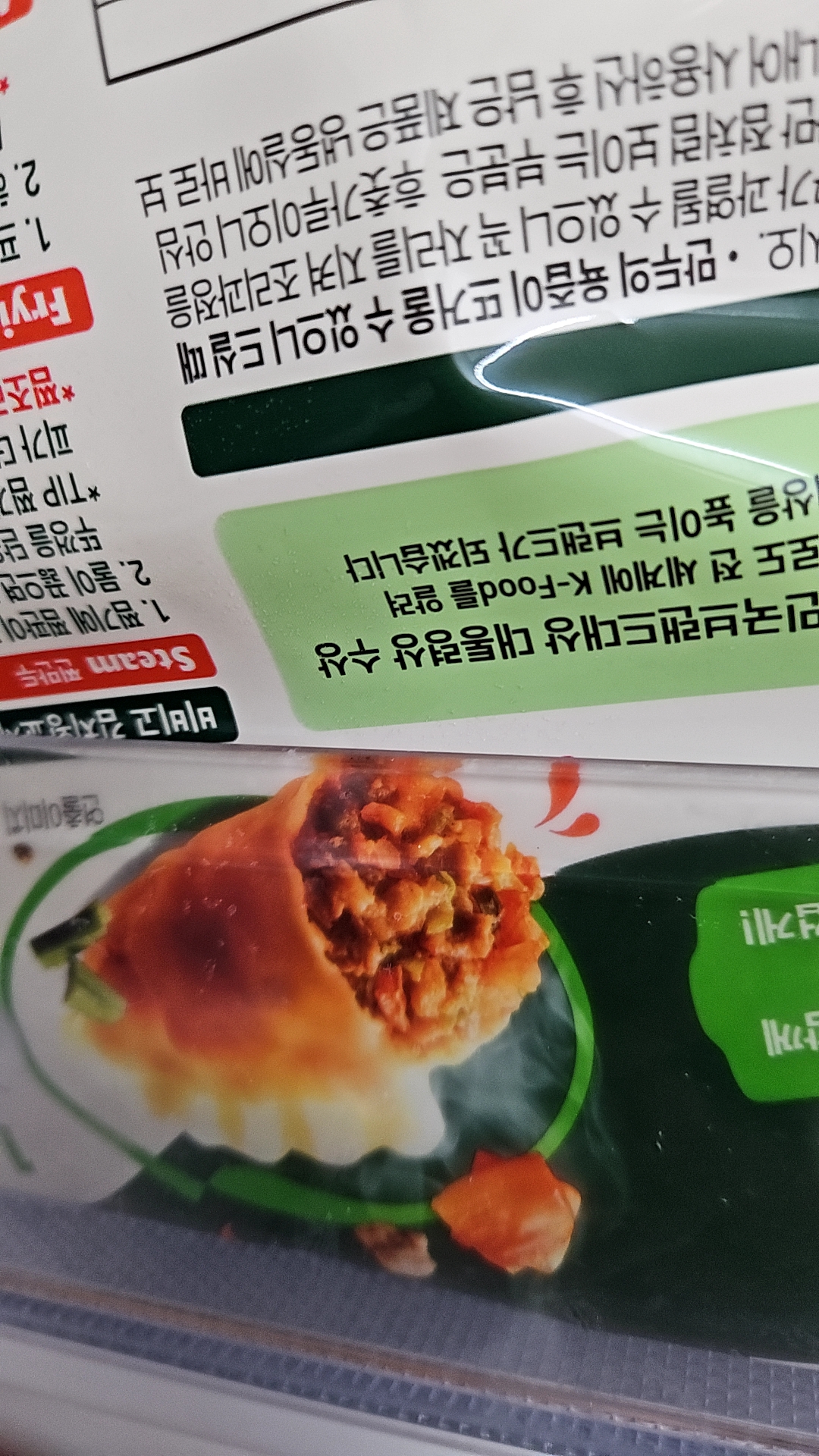 설명