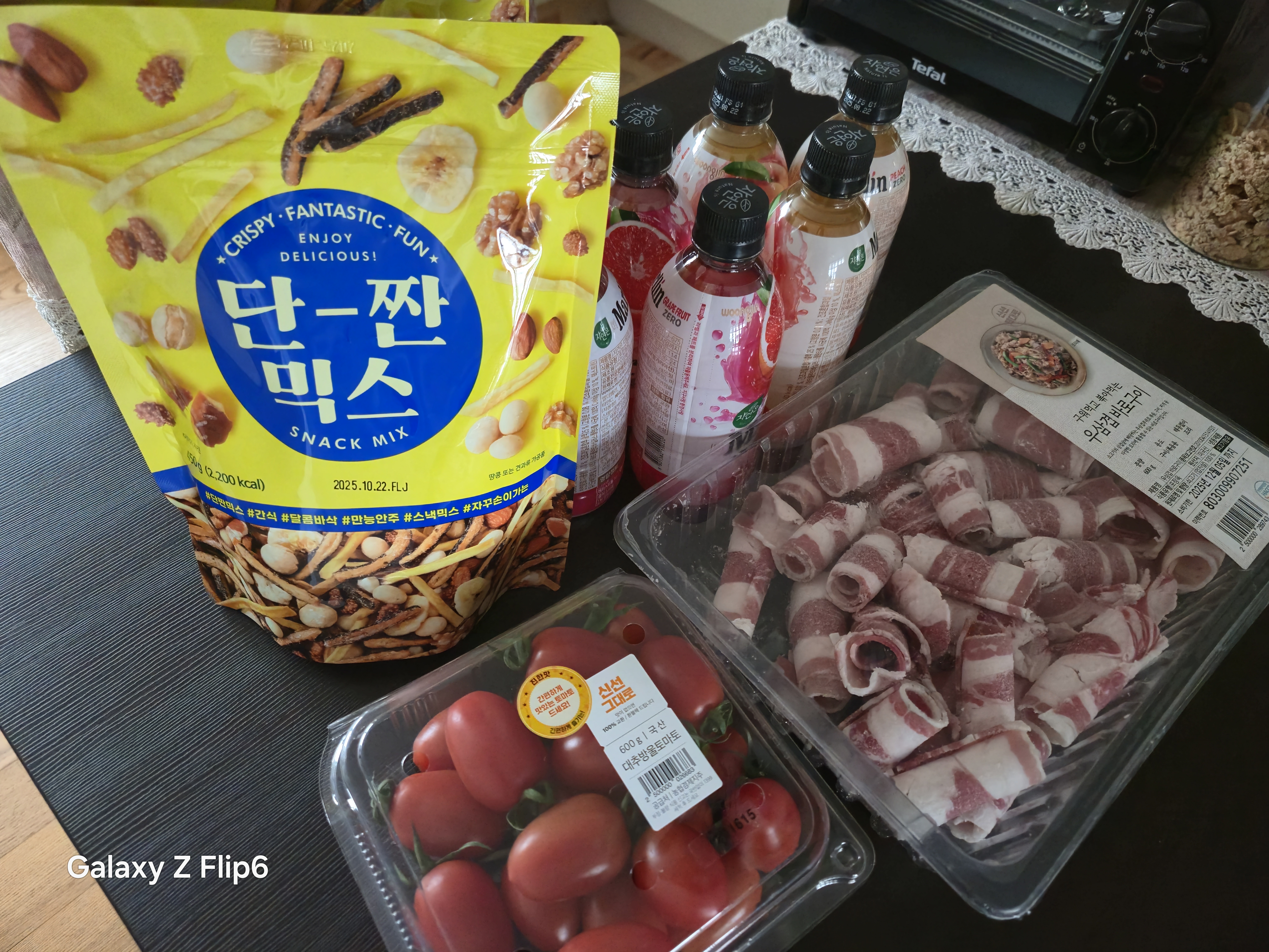설명