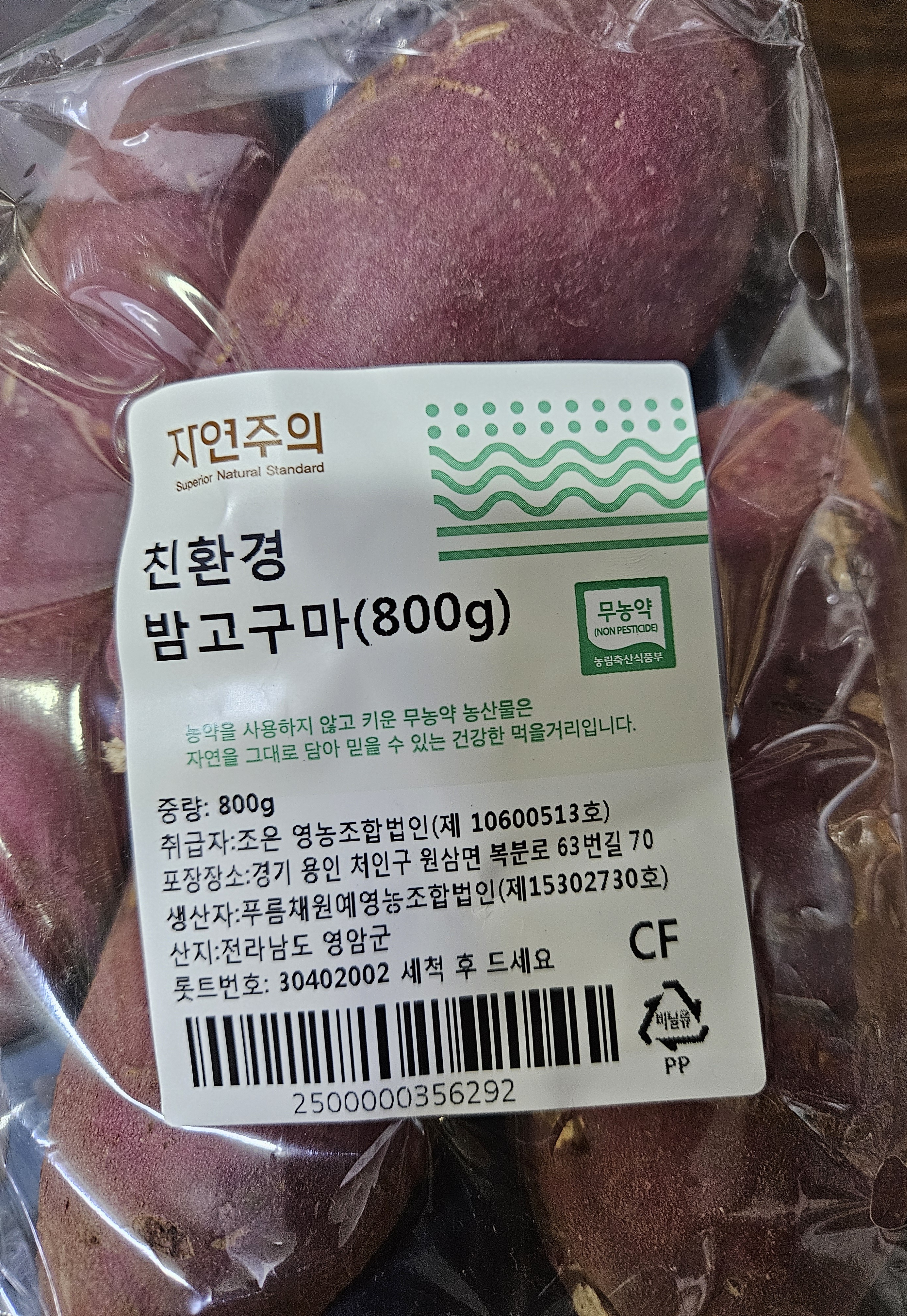 설명