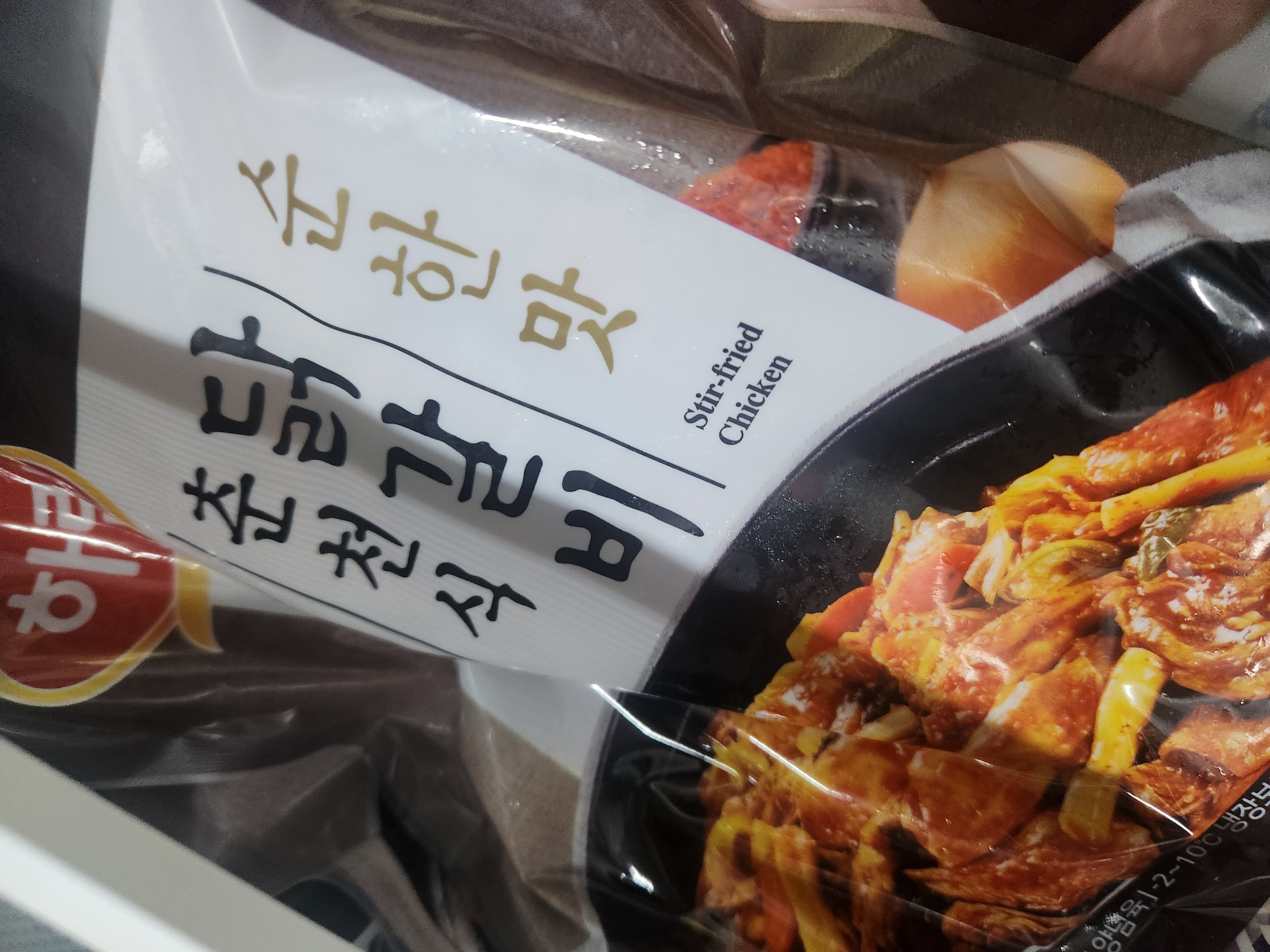 설명