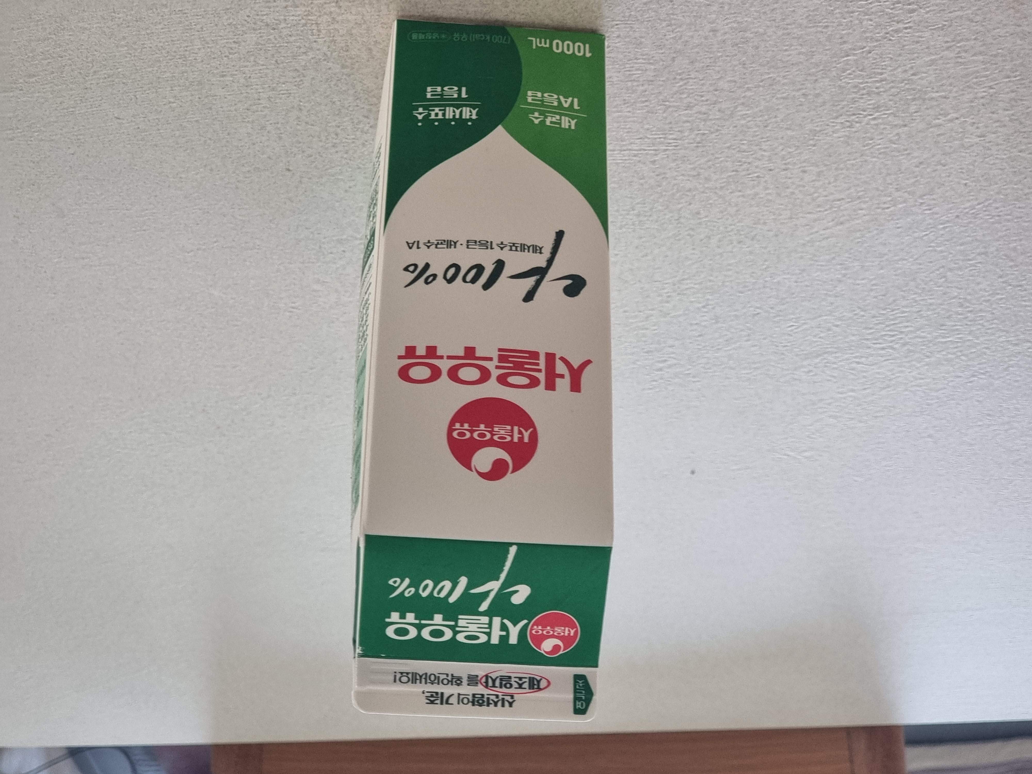 설명