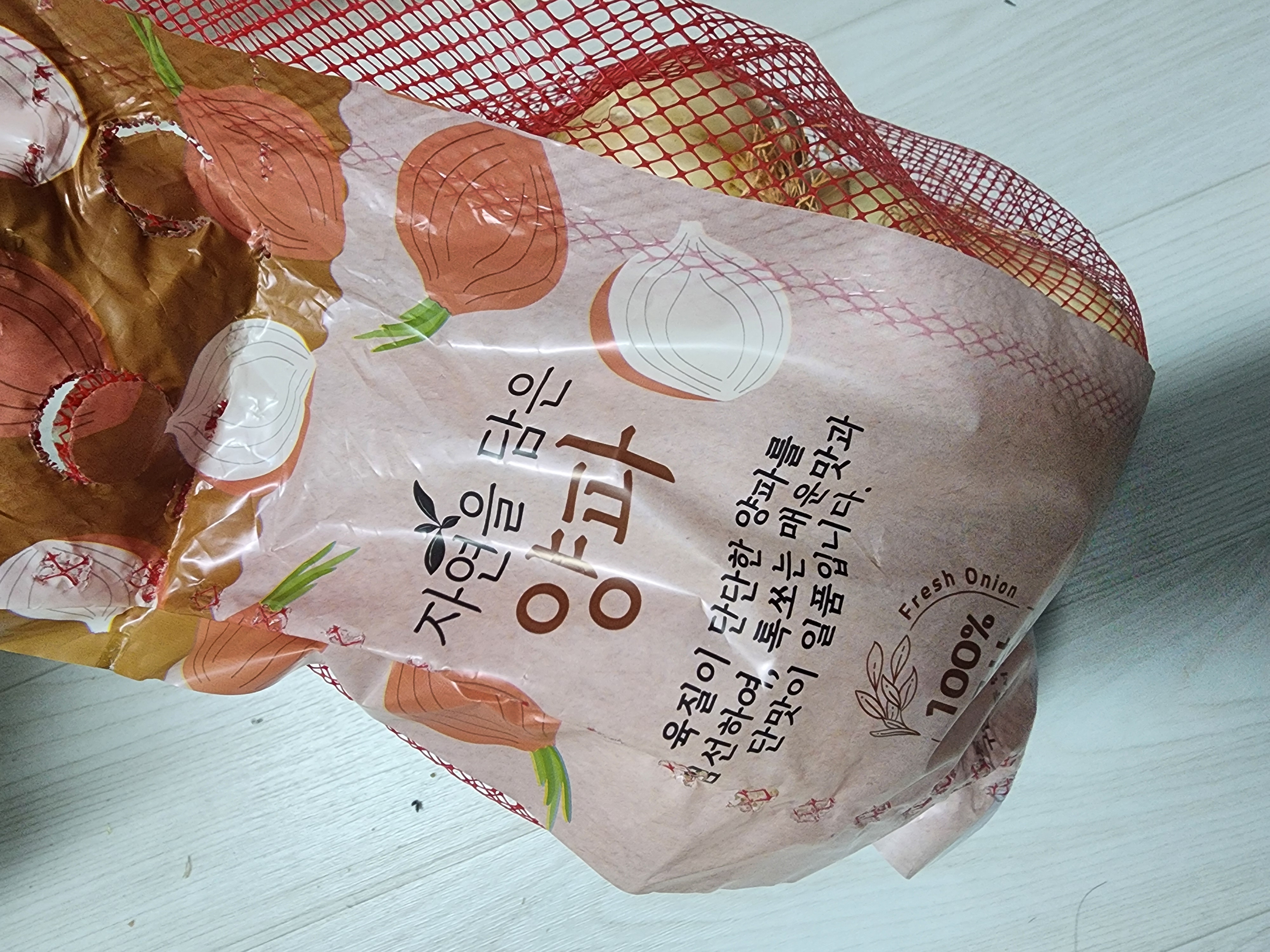 설명