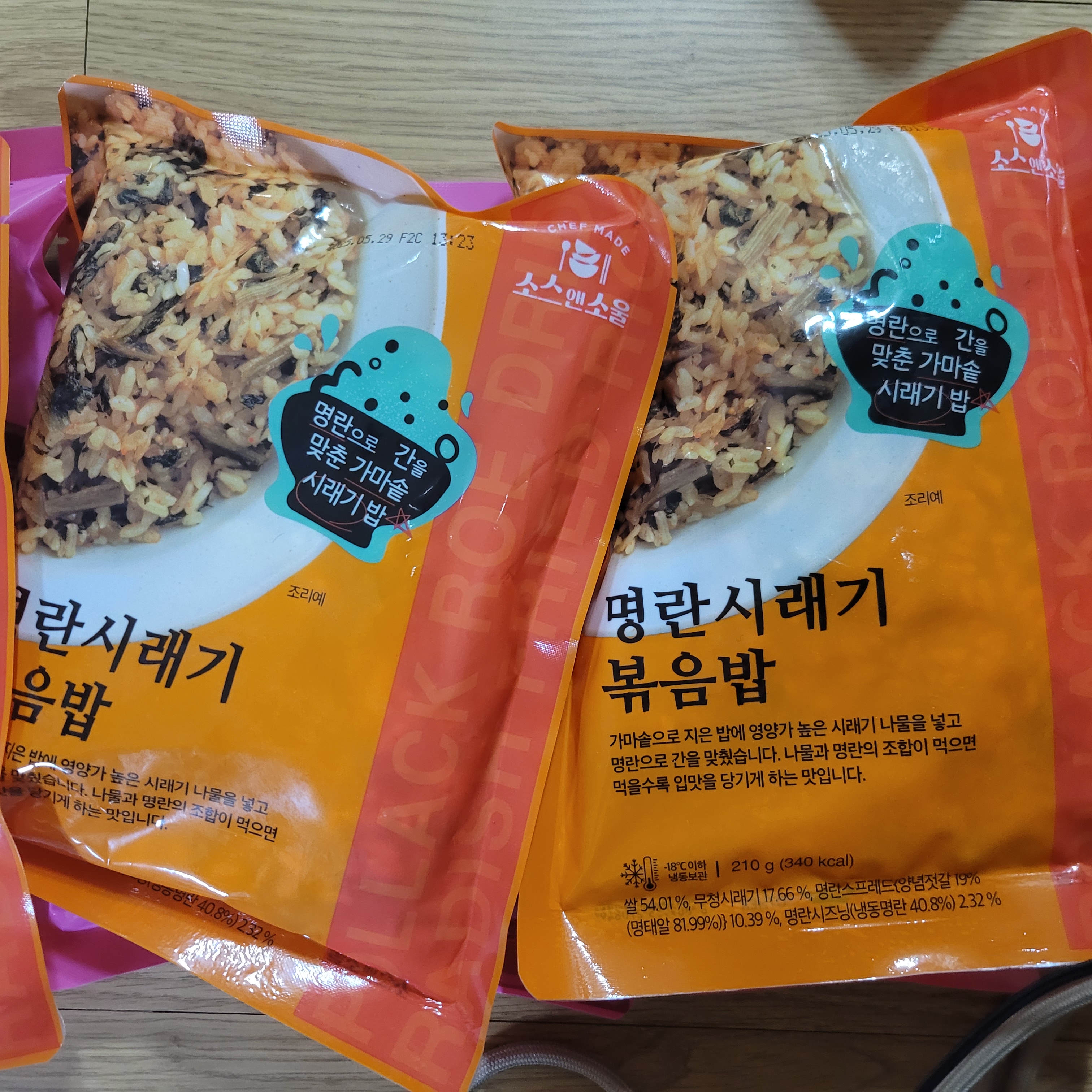 설명
