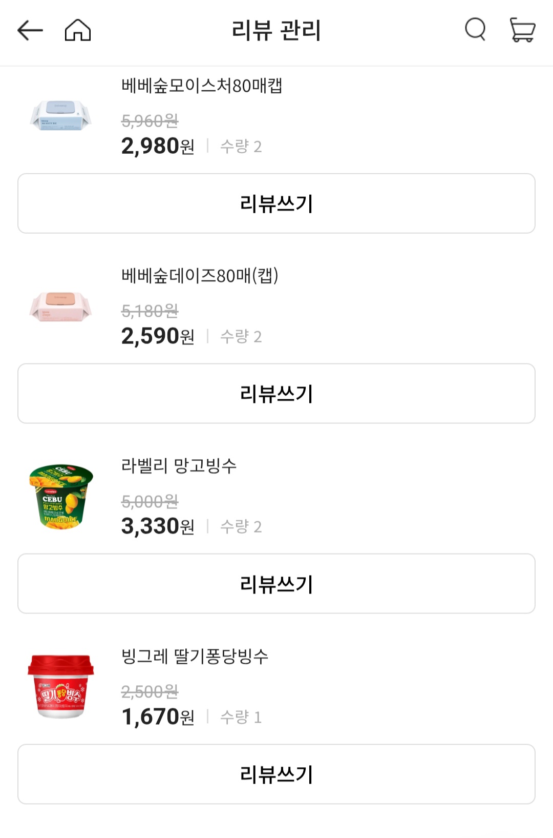 설명