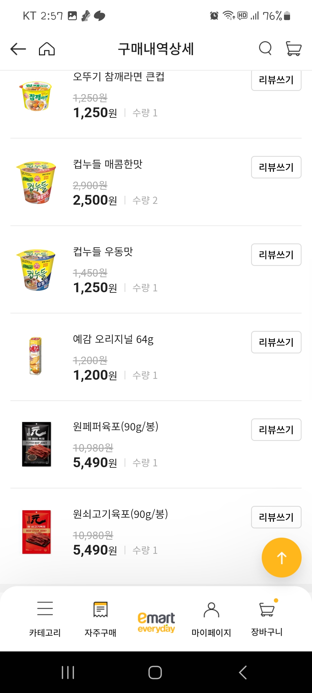 설명