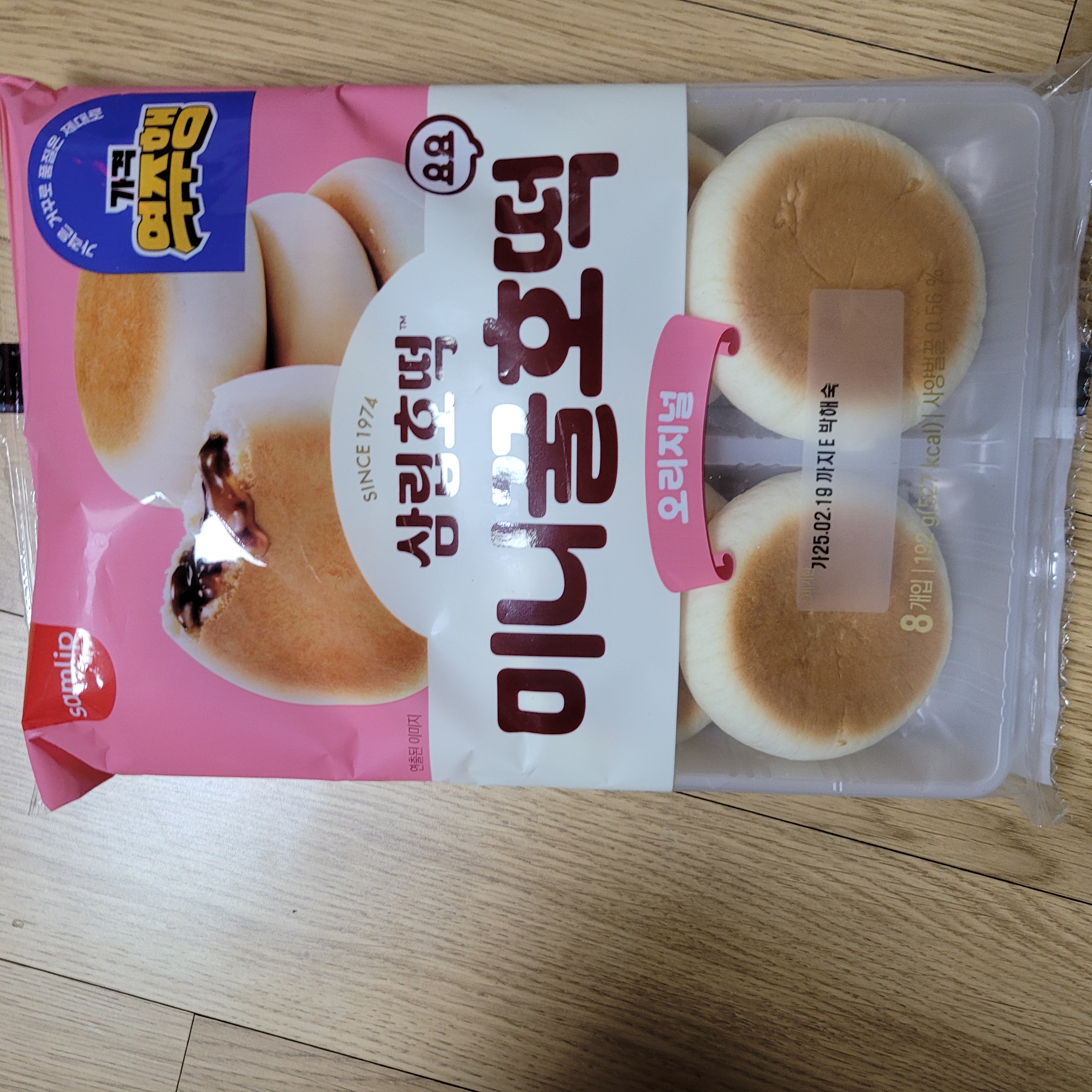 설명