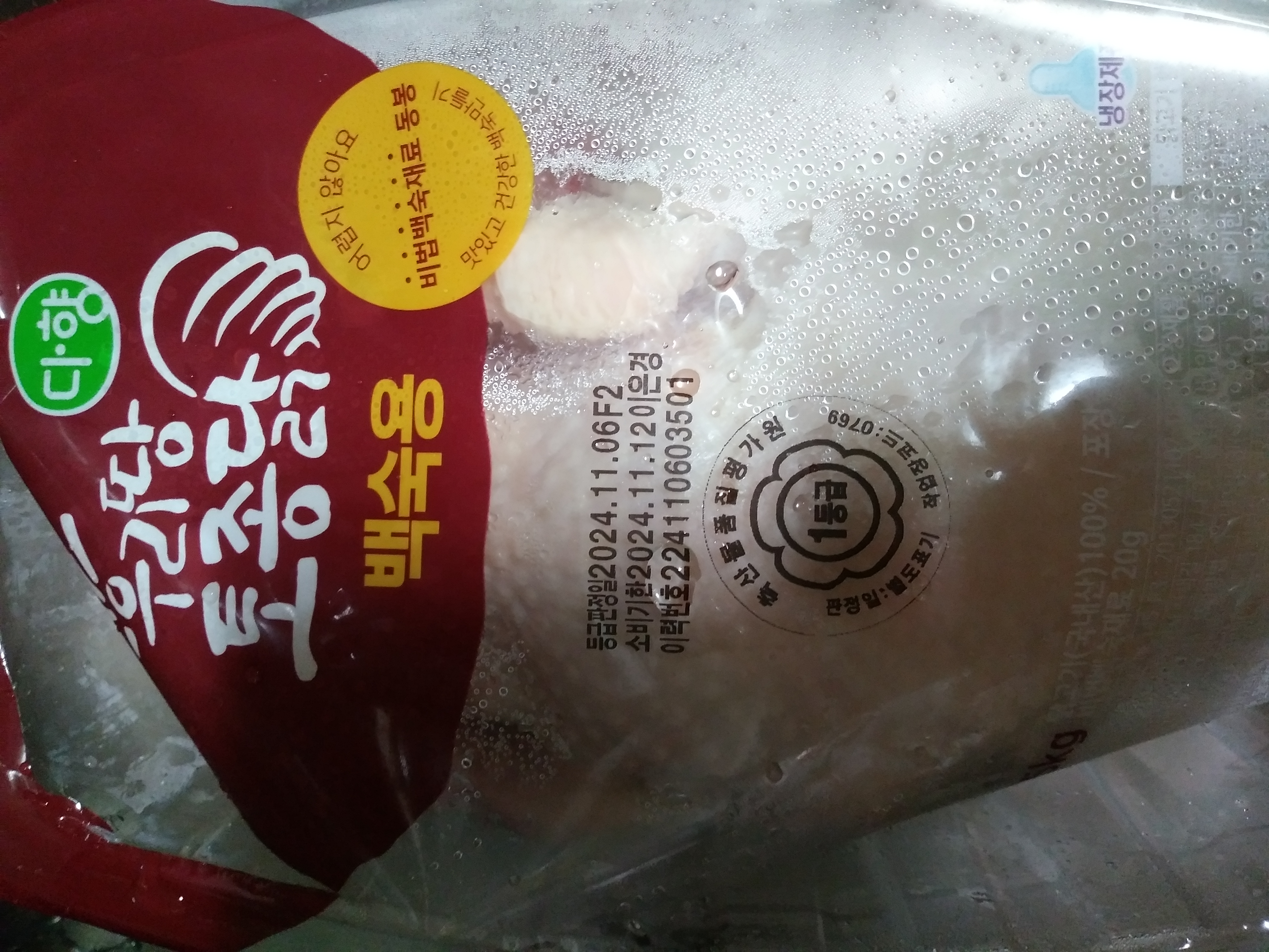 설명