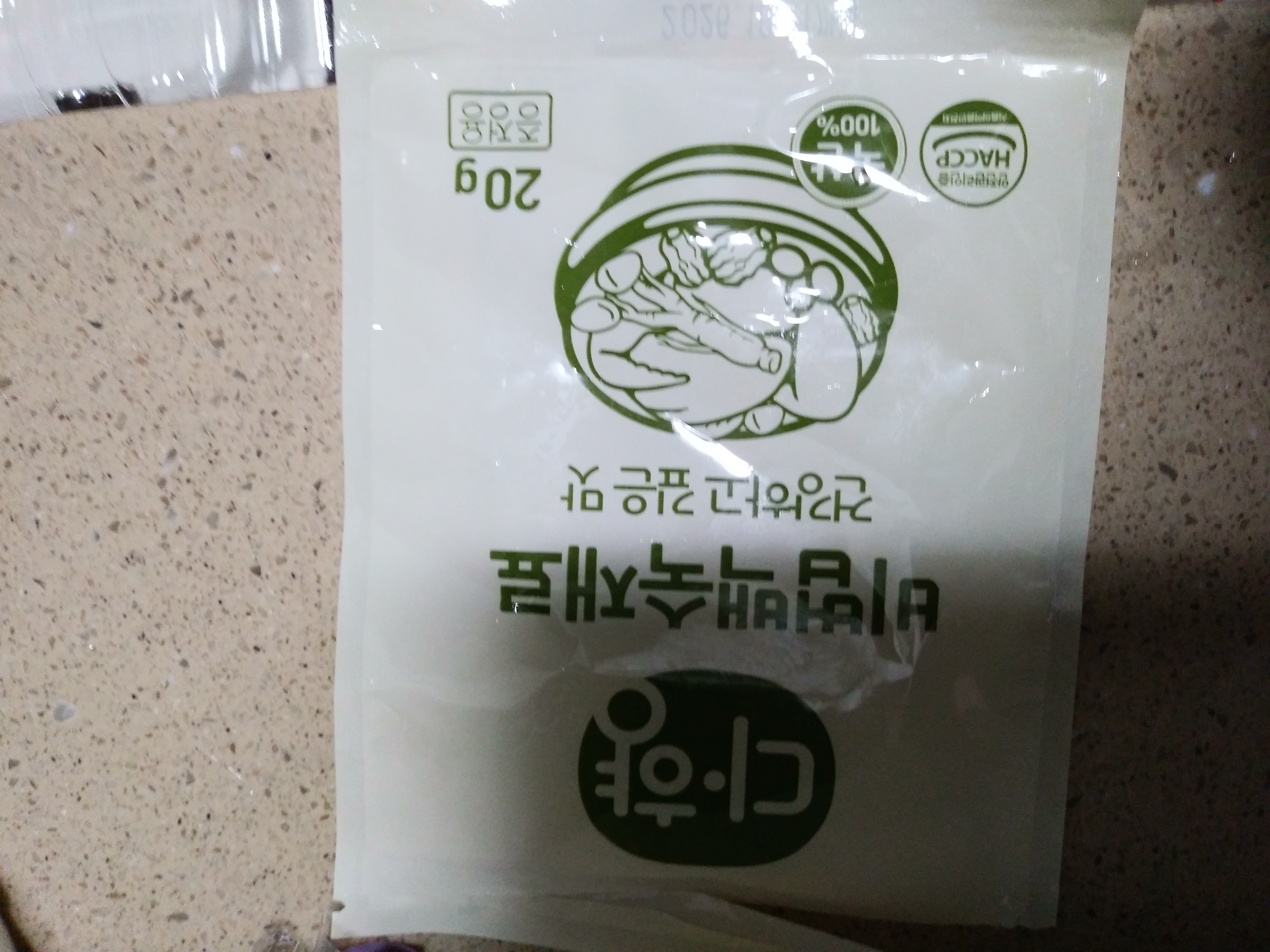설명