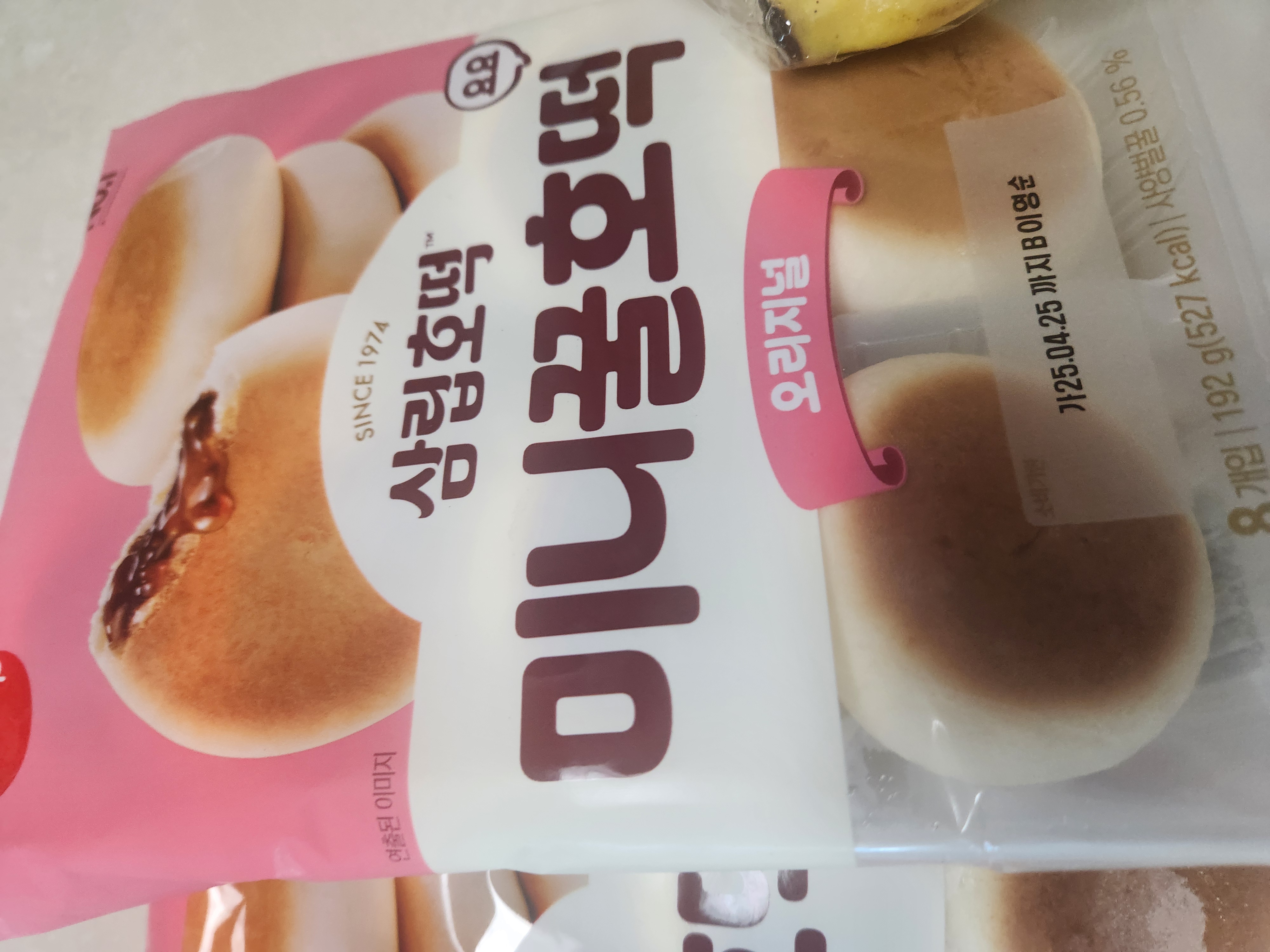 설명