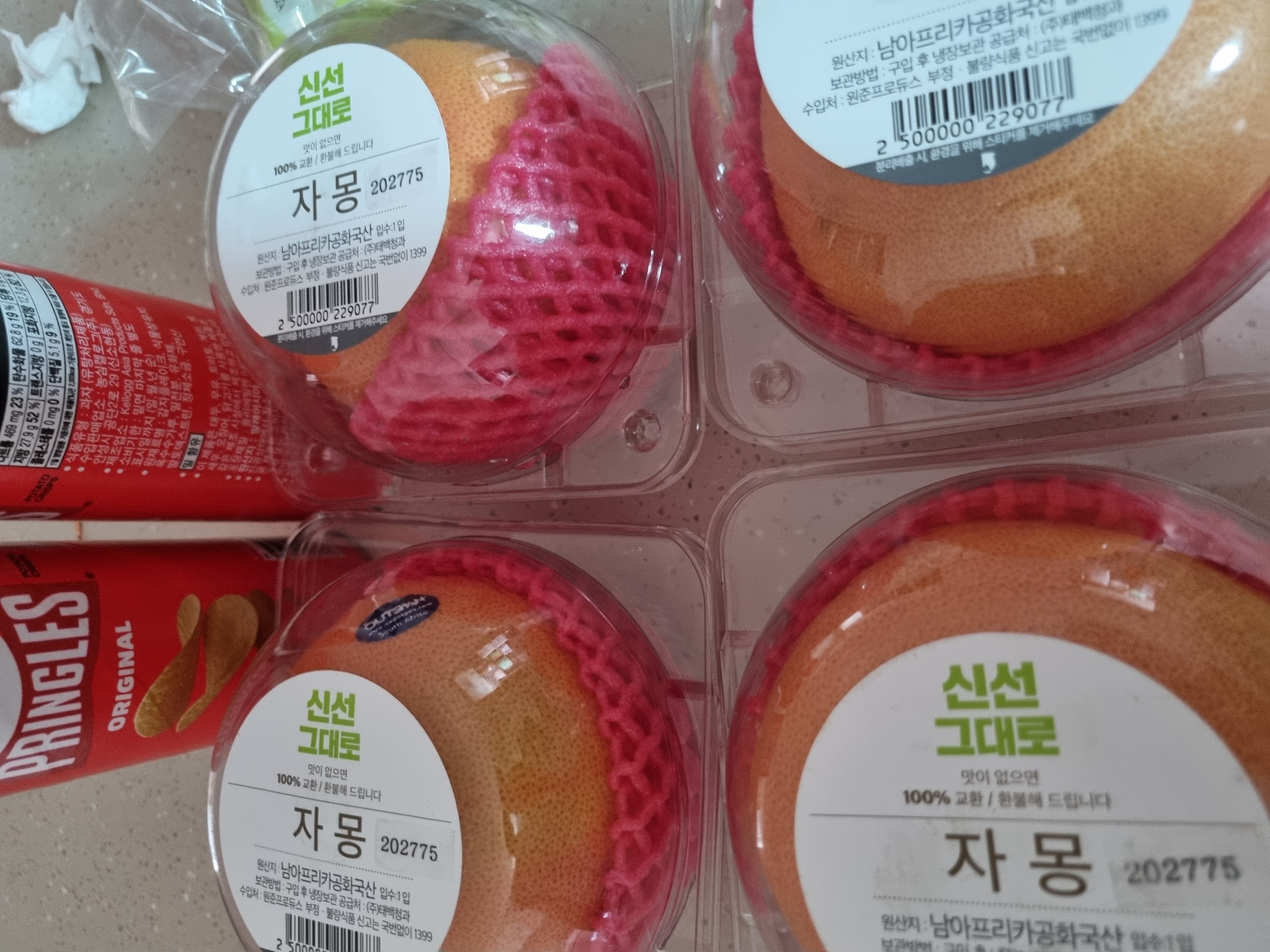 설명