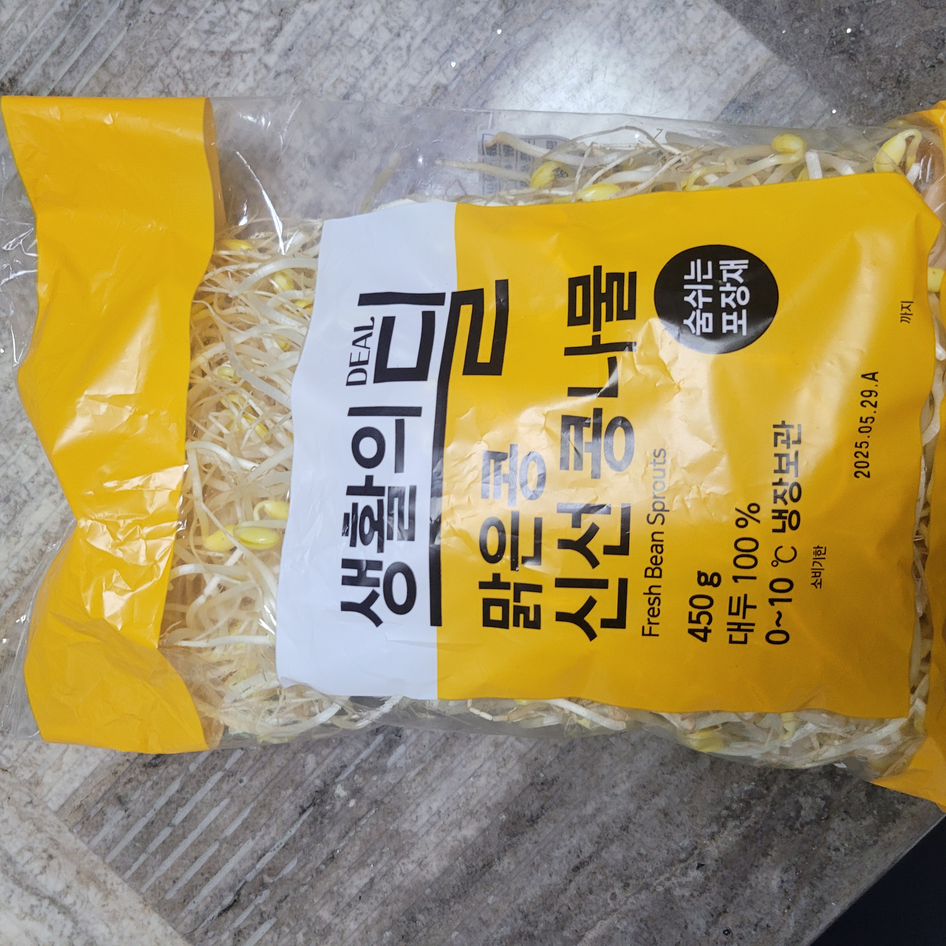 설명