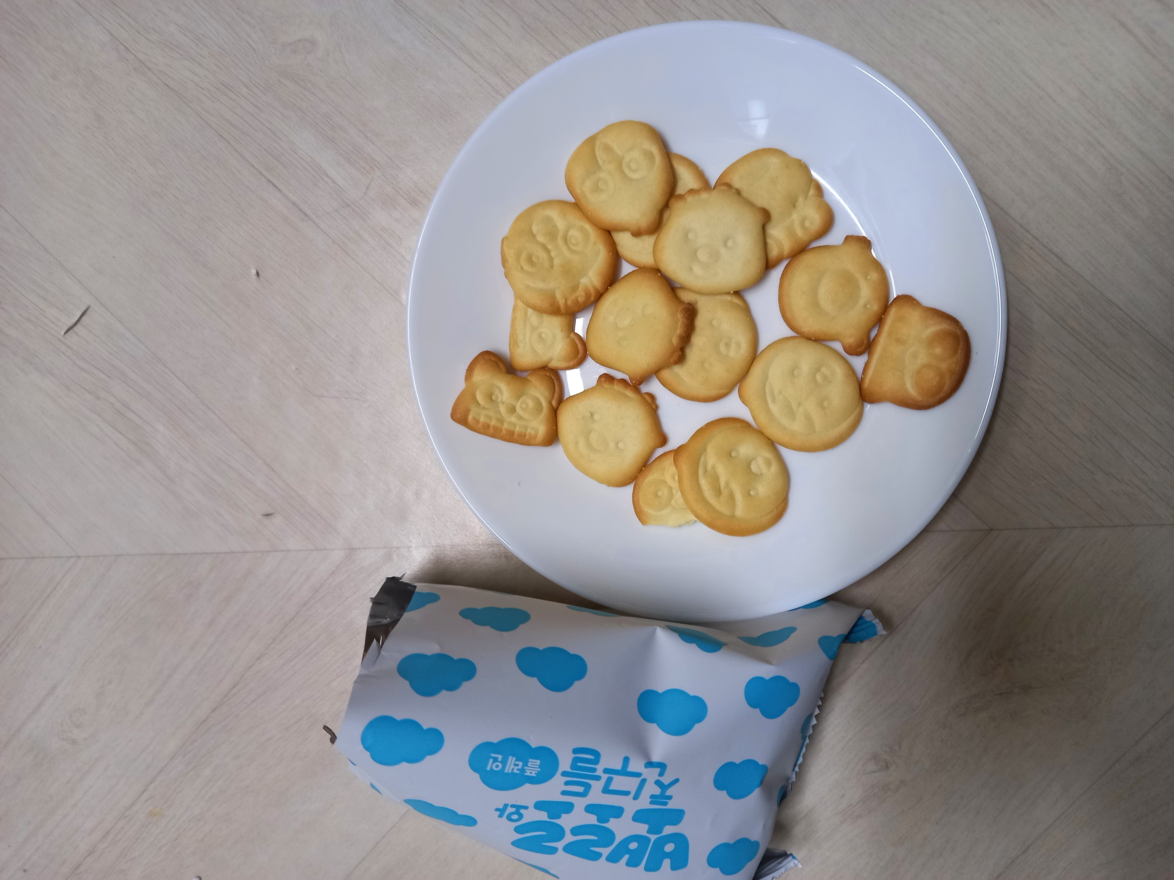 설명