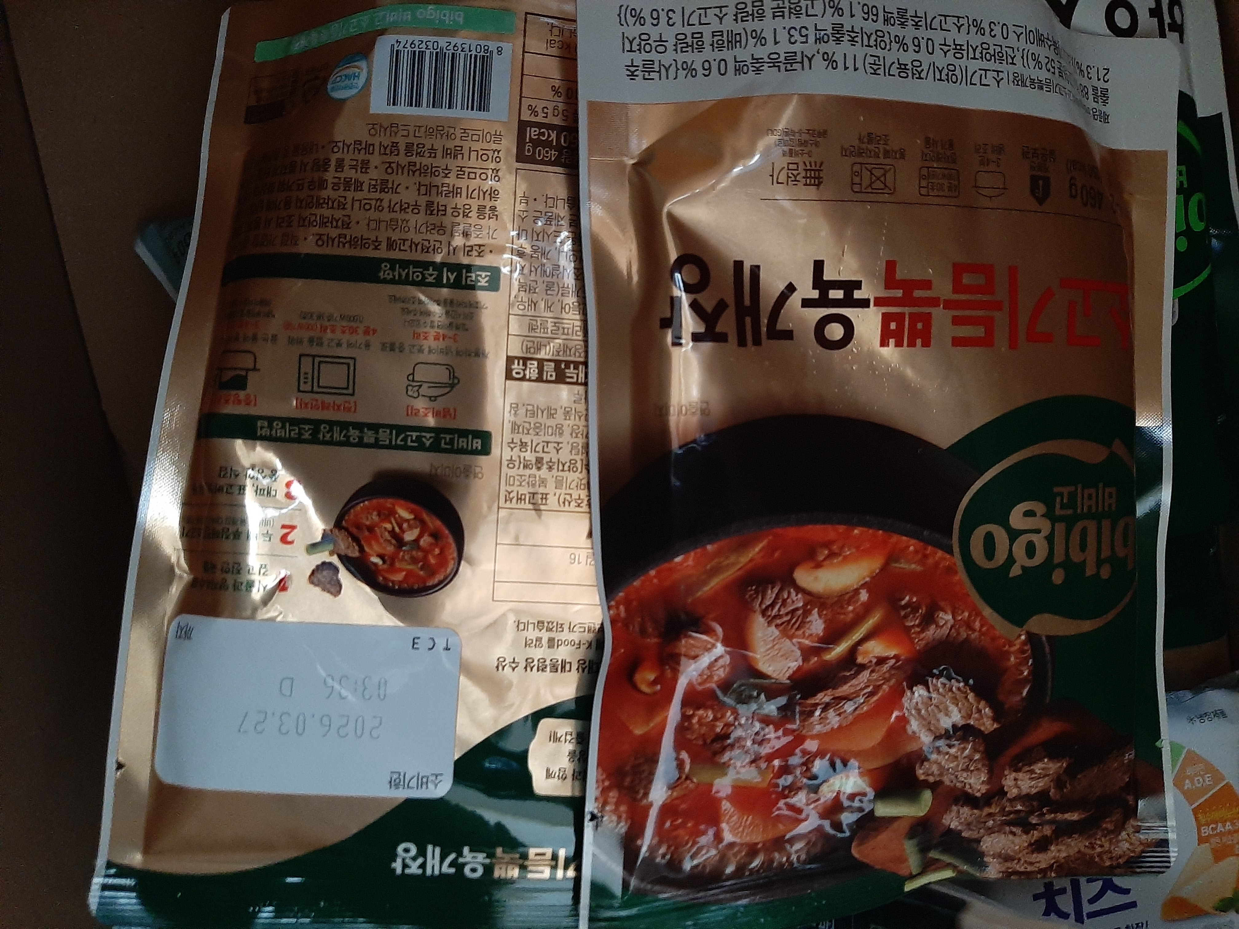 설명