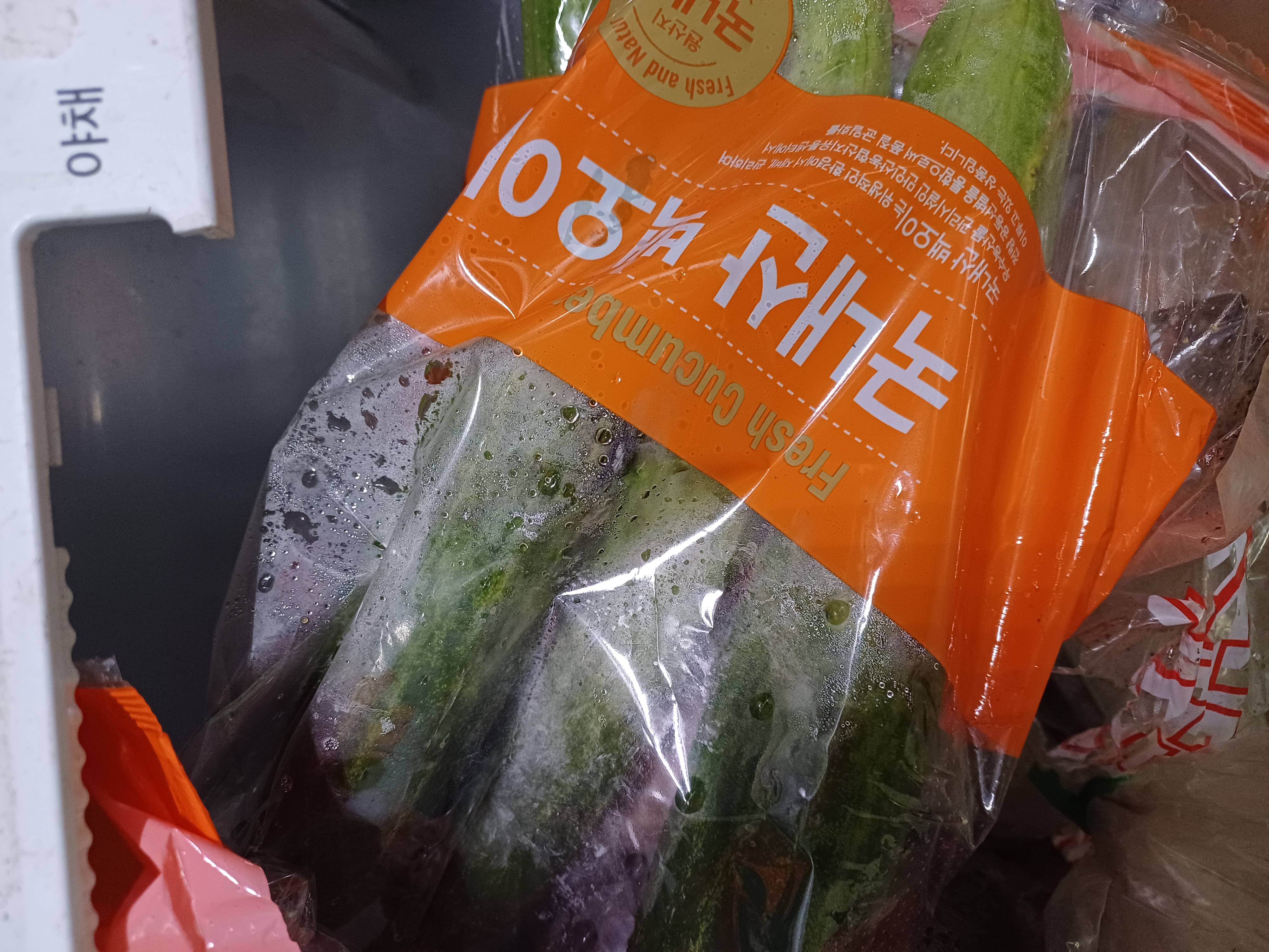 설명