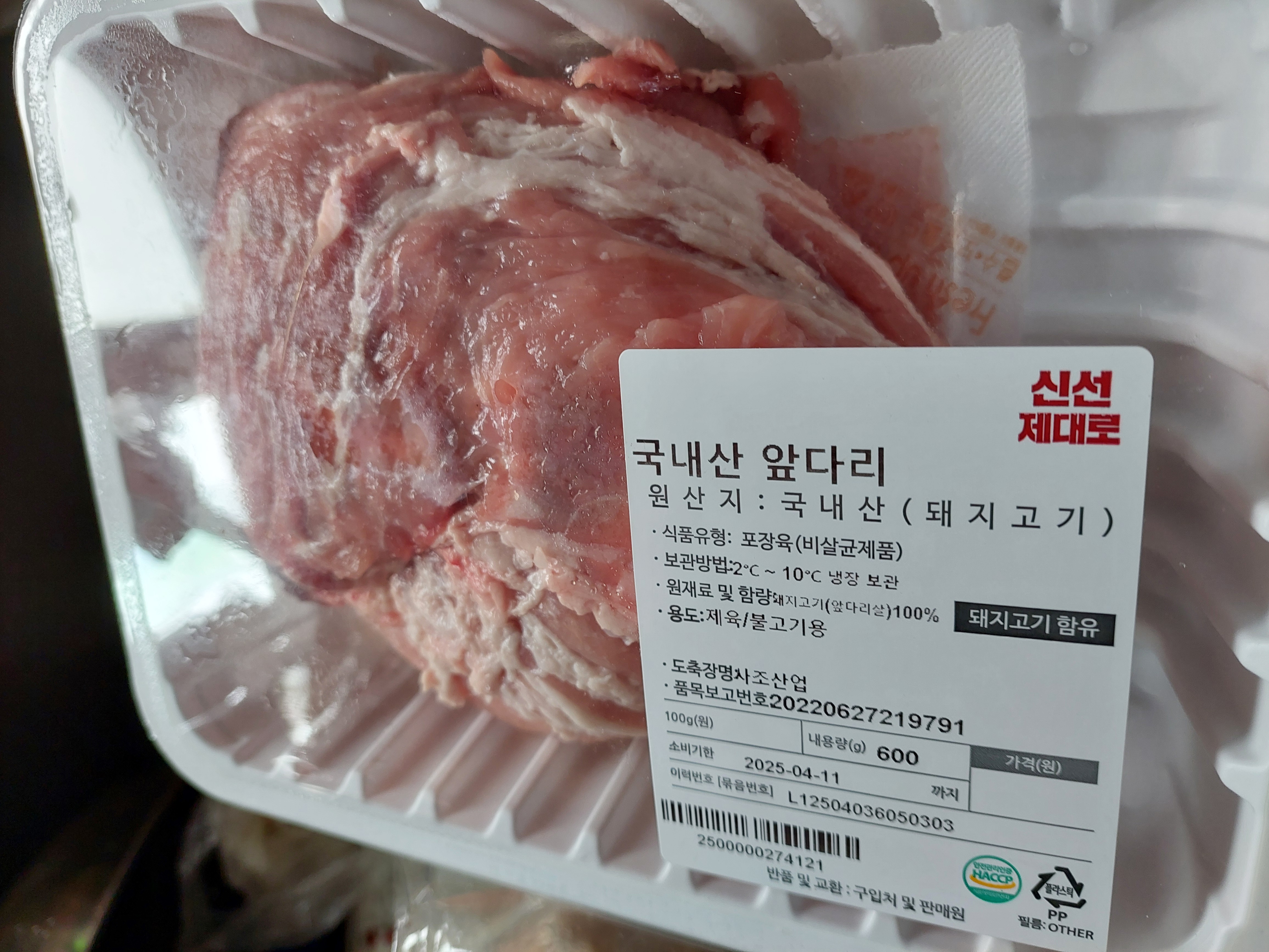 설명