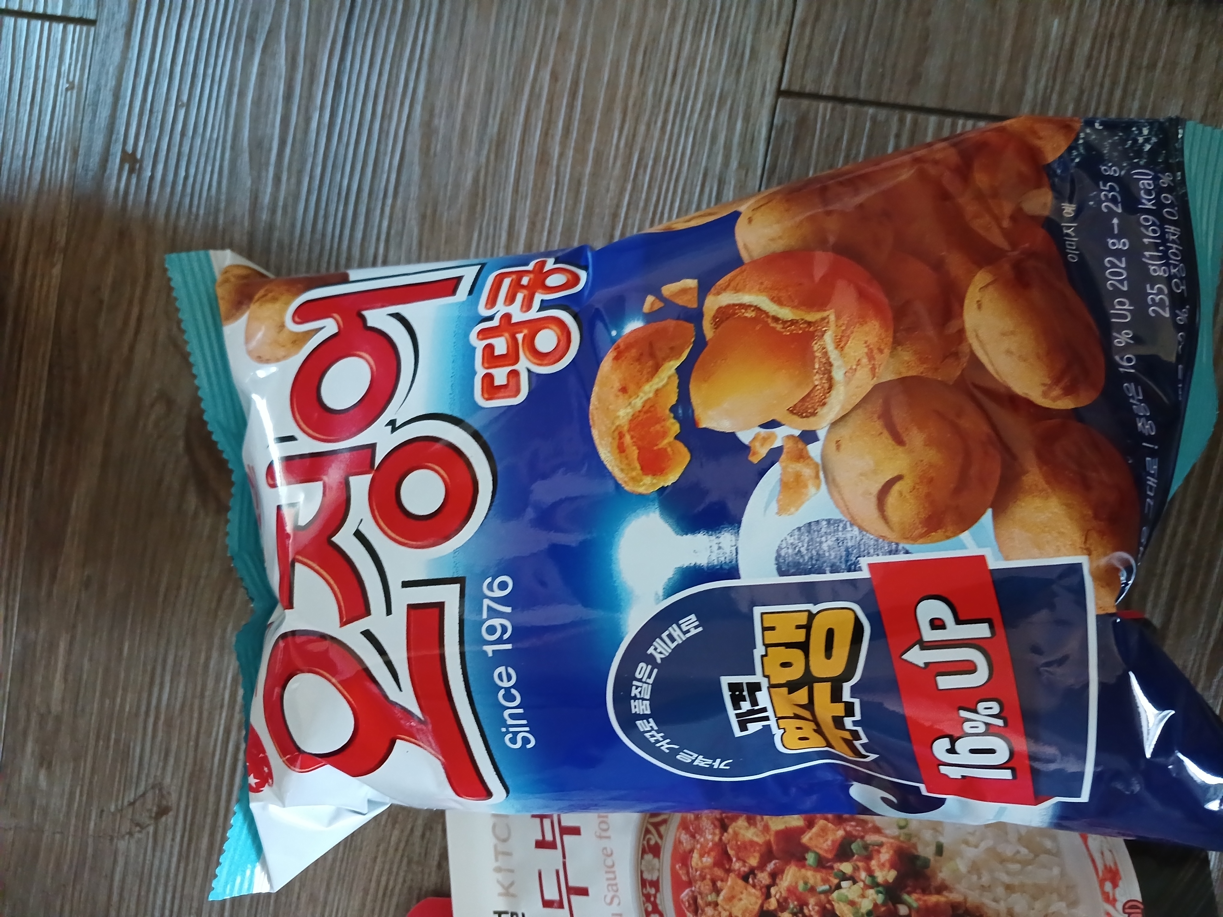 설명