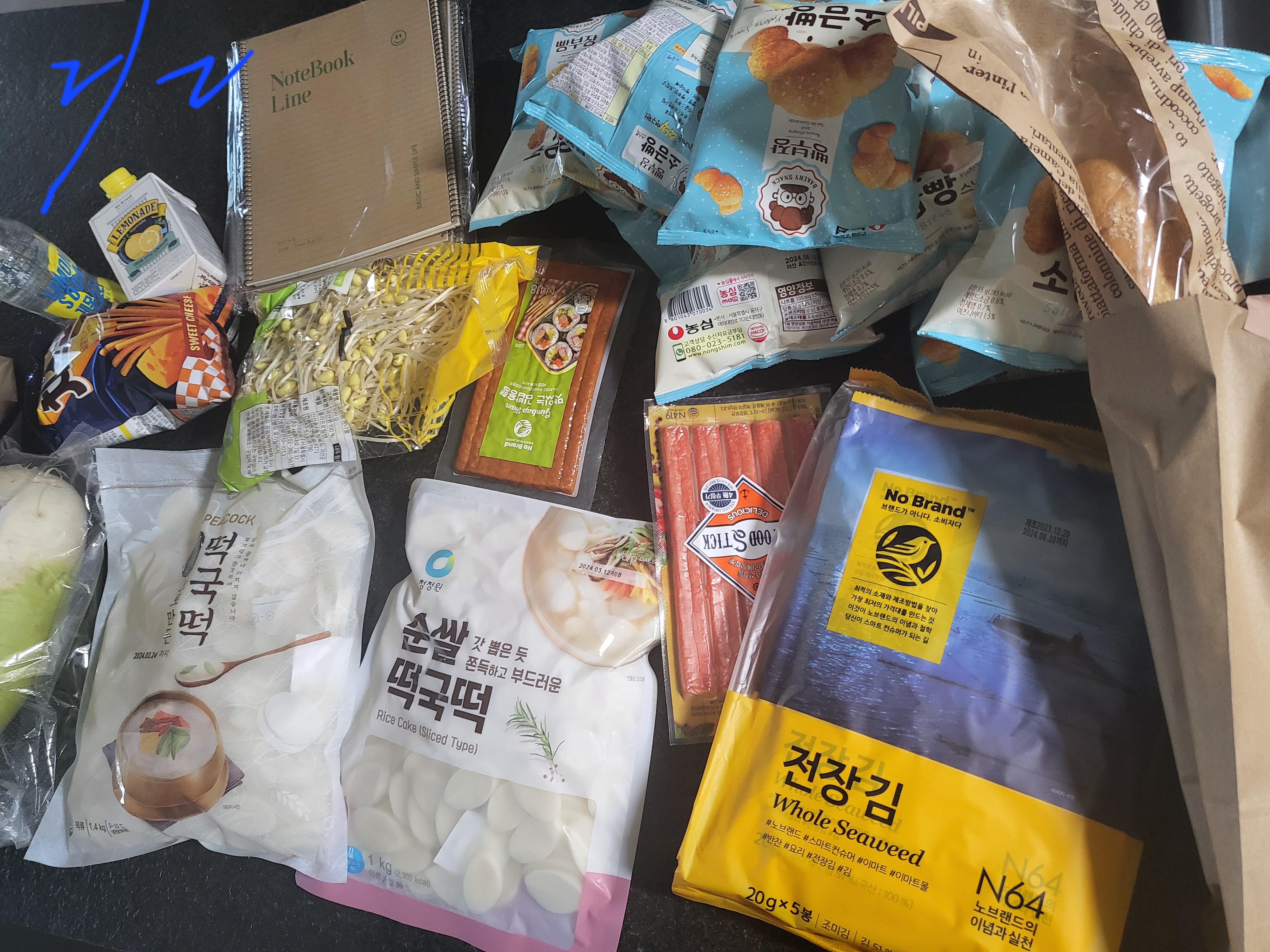 설명