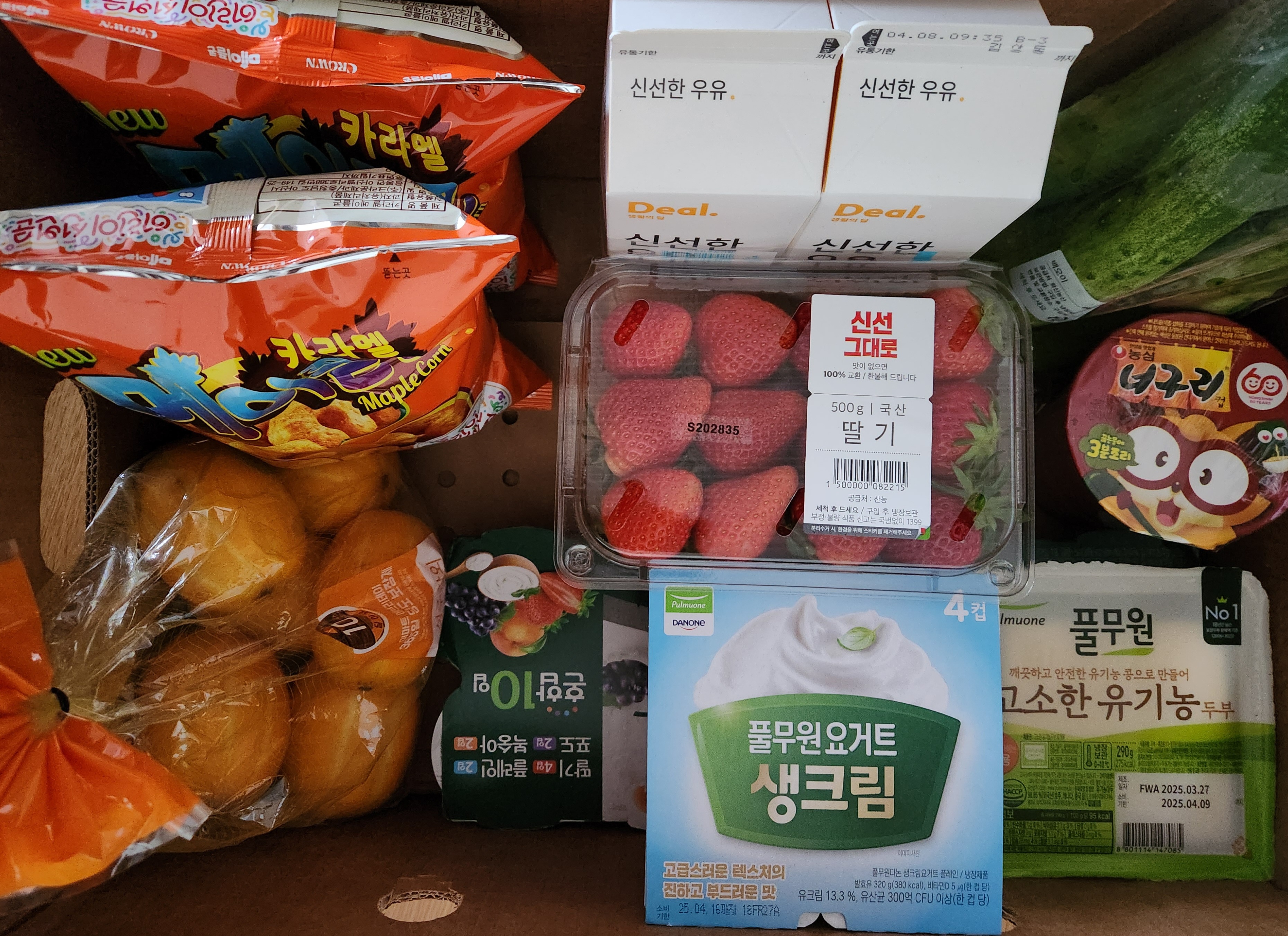 설명