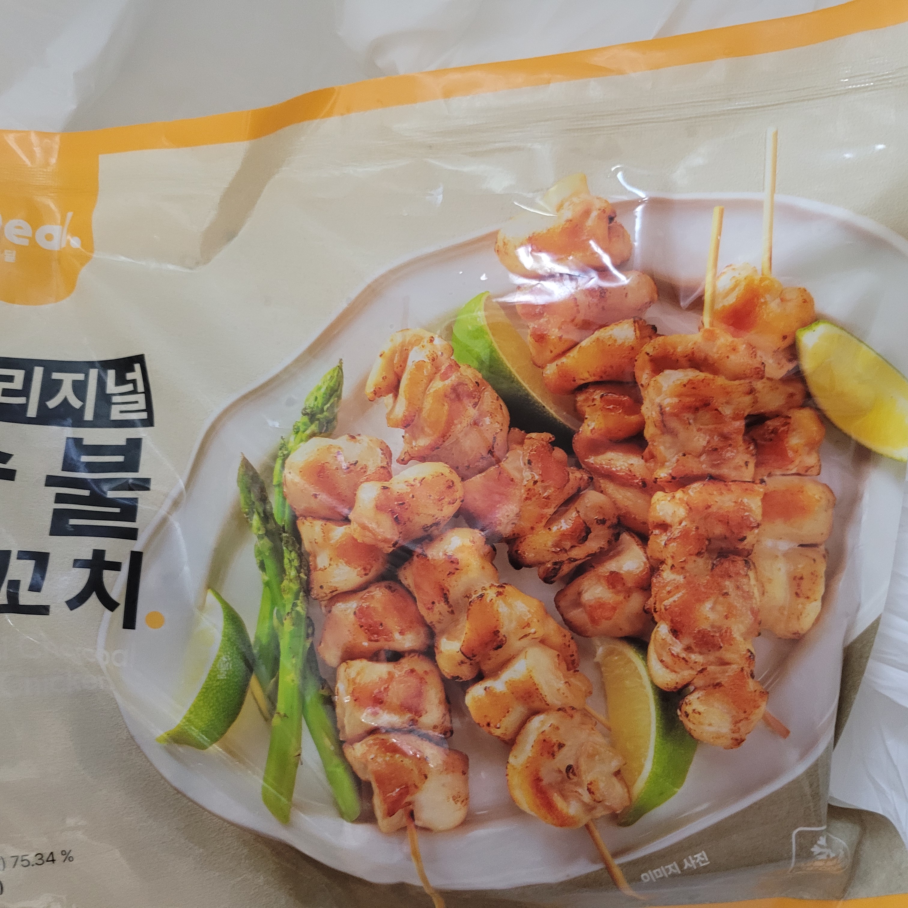 설명