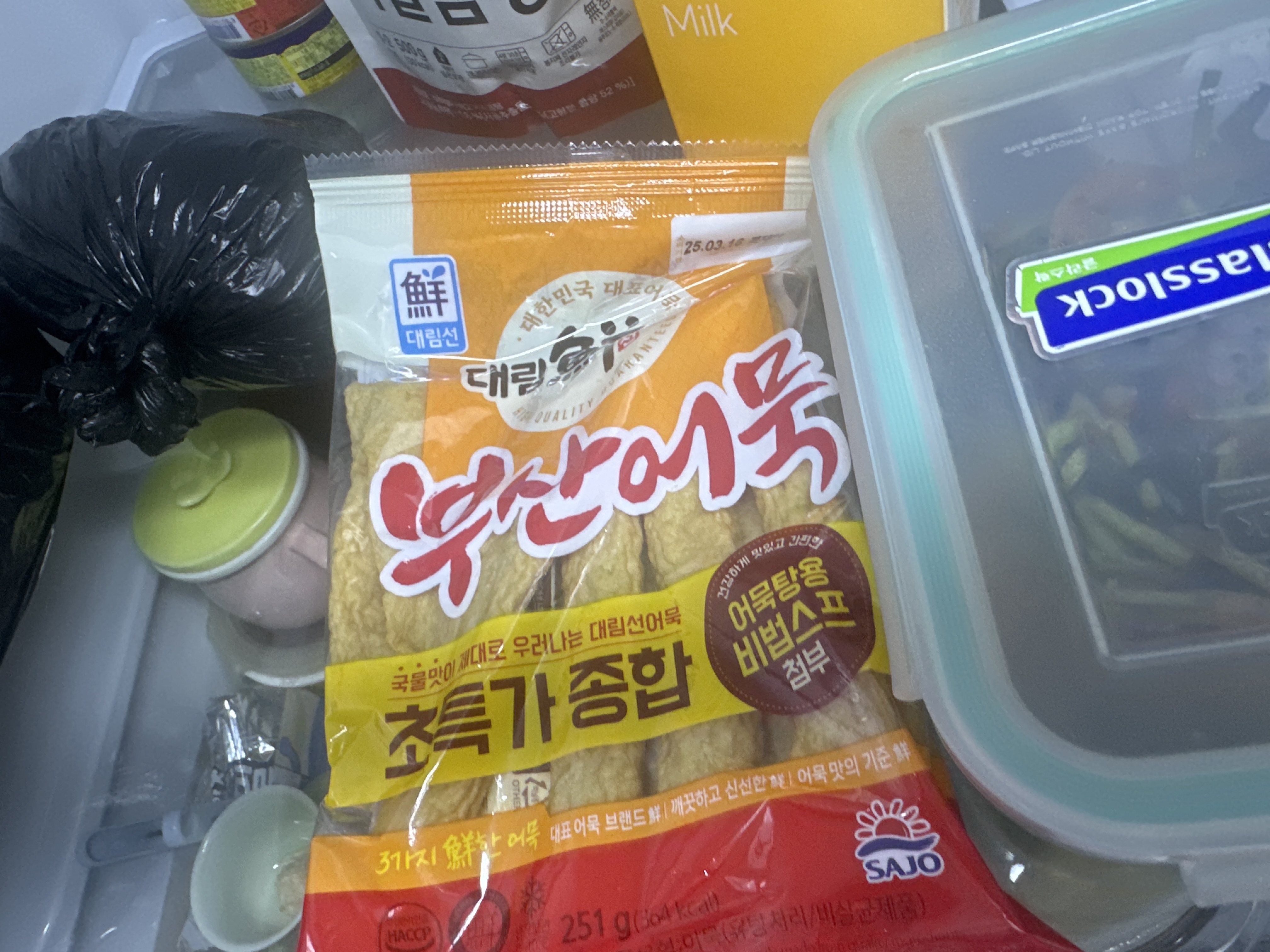 설명