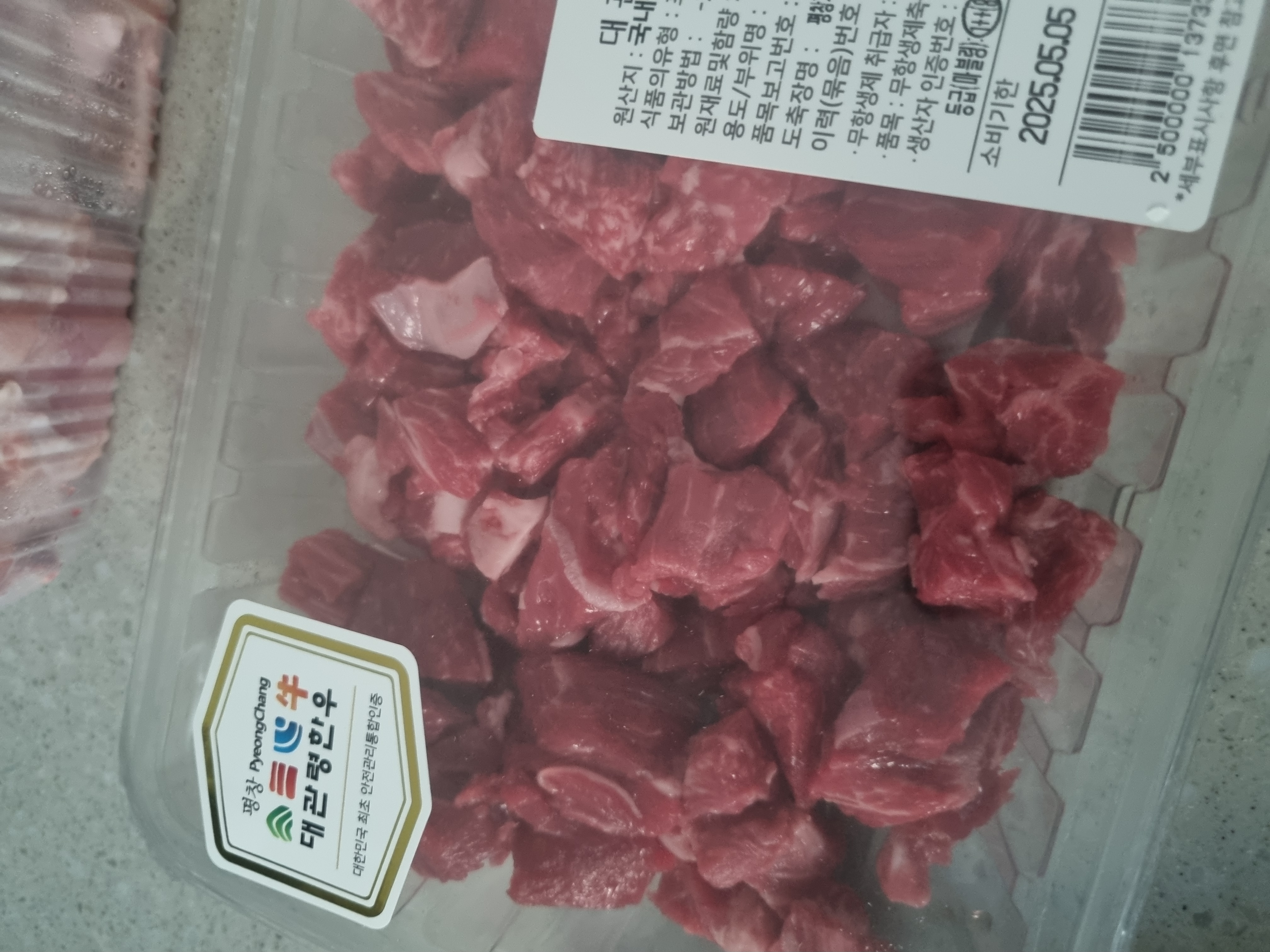 설명
