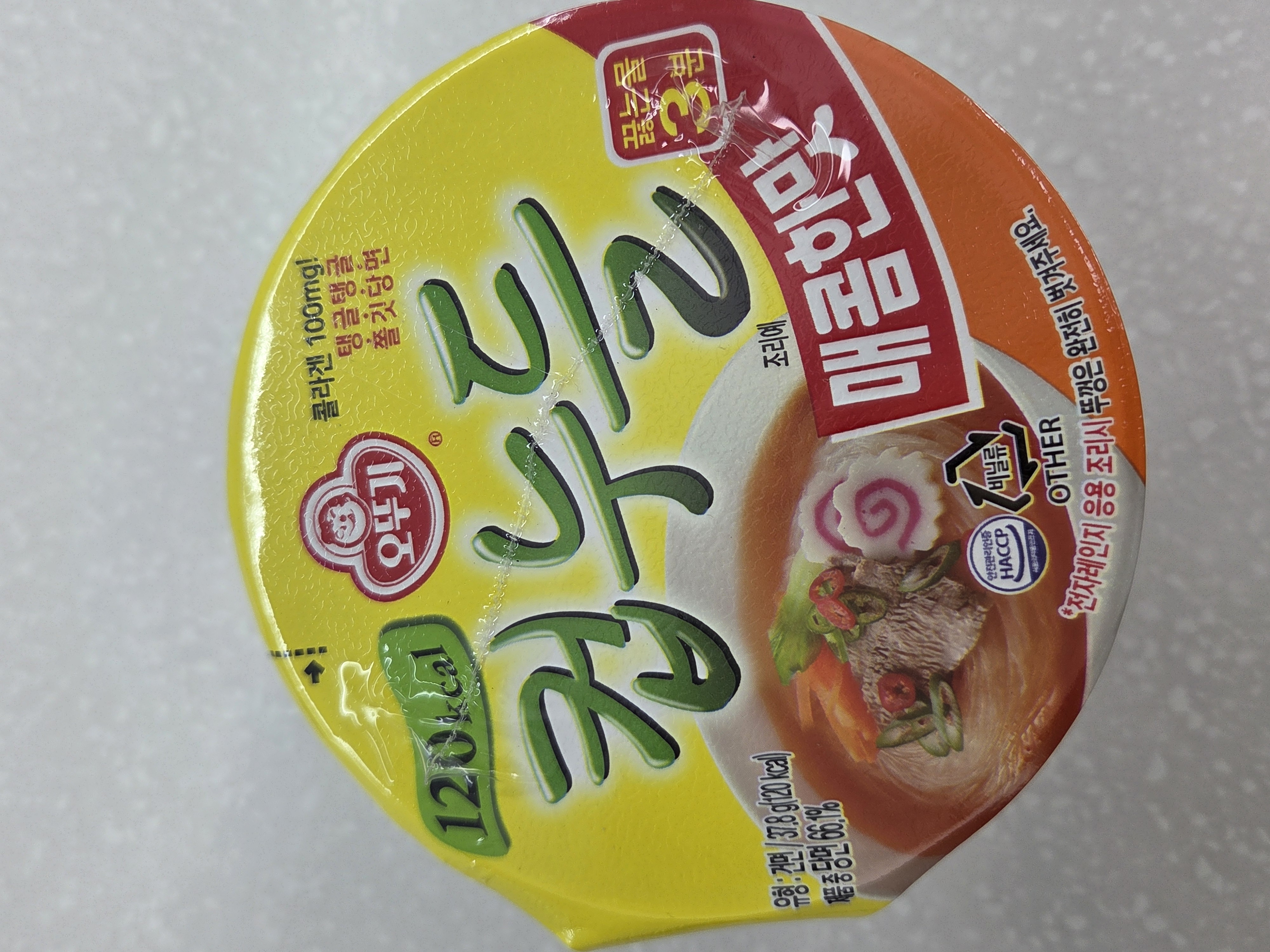 설명