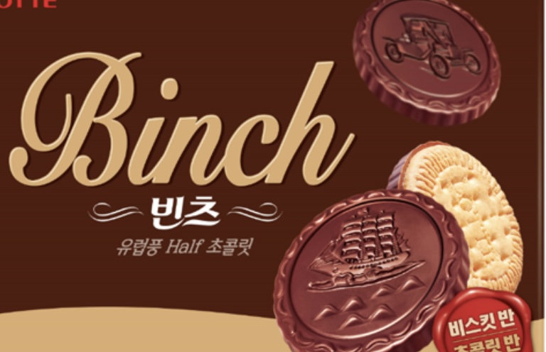 설명