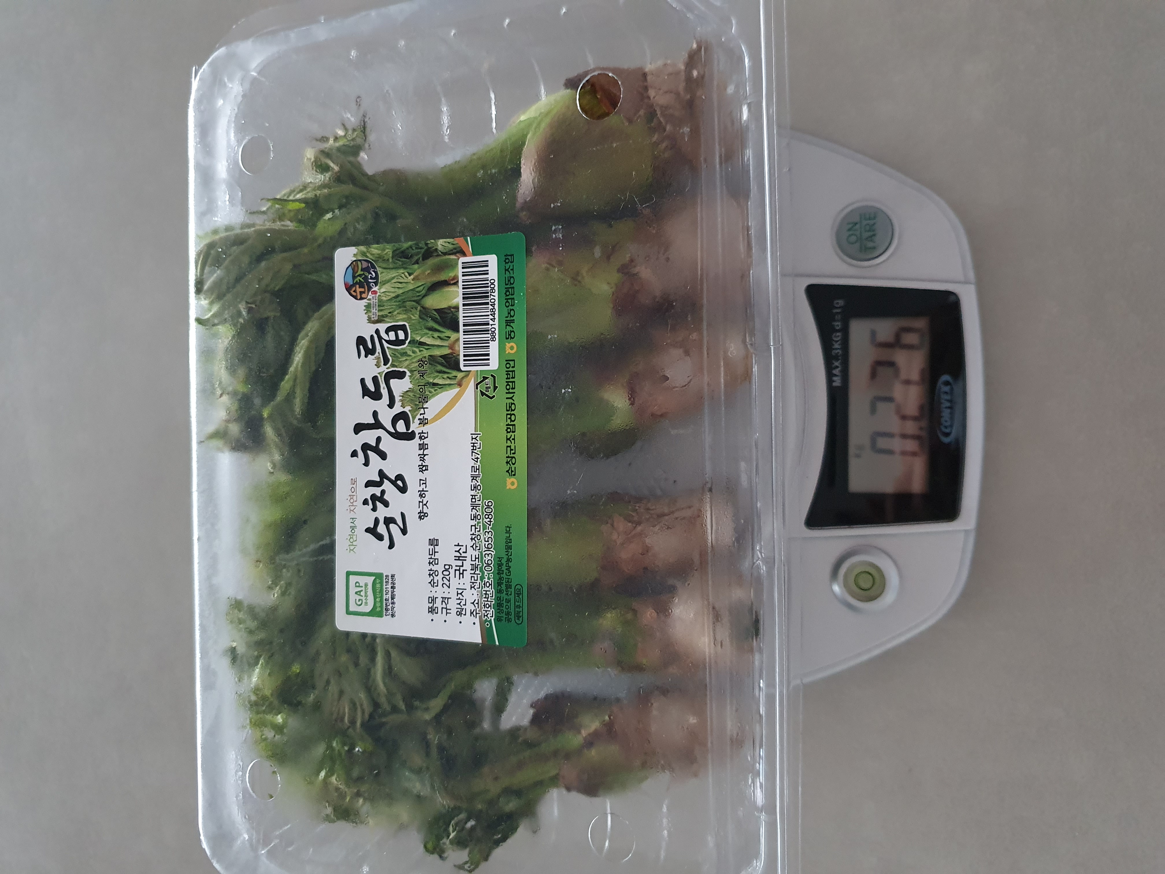 설명