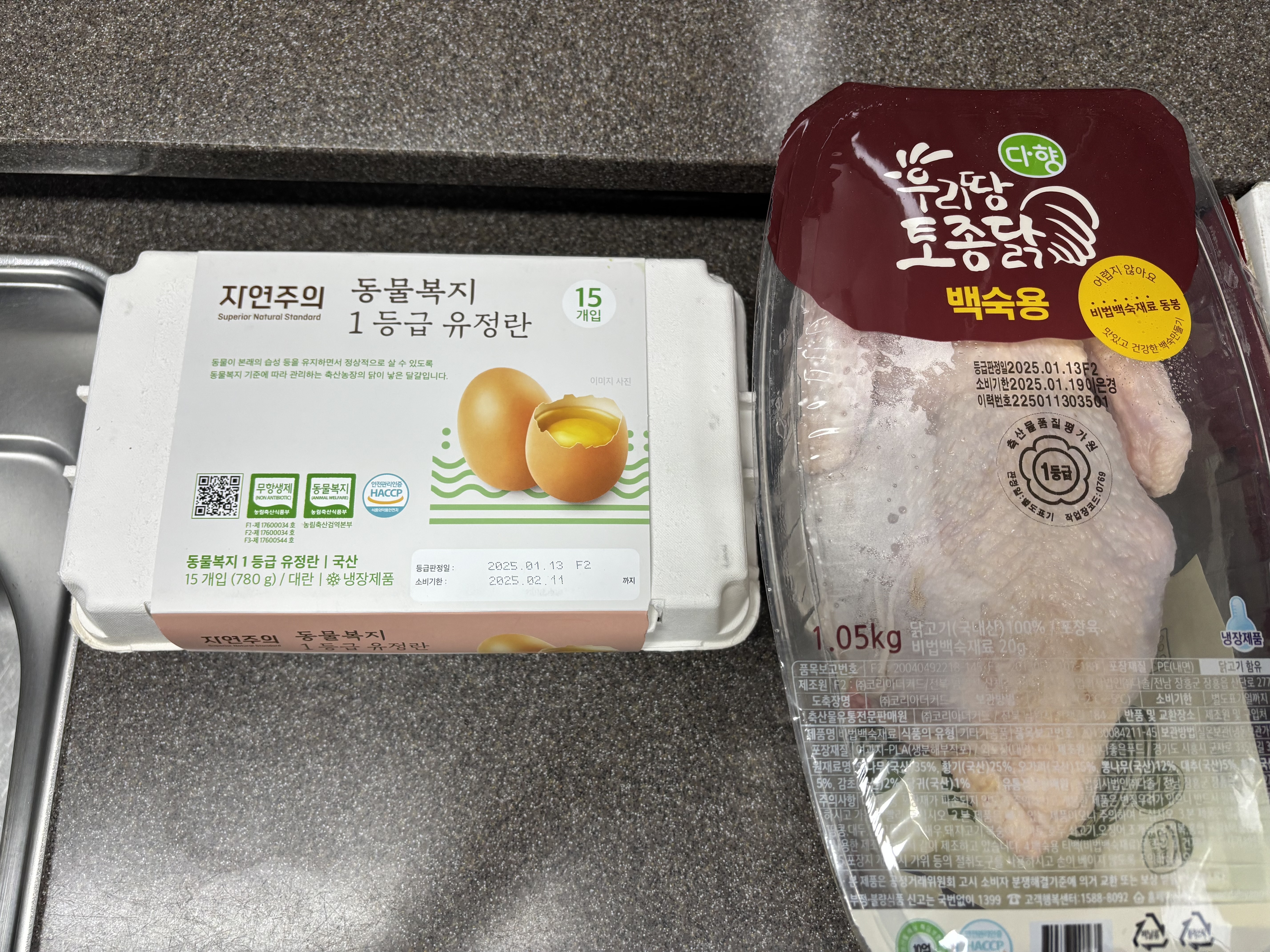 설명