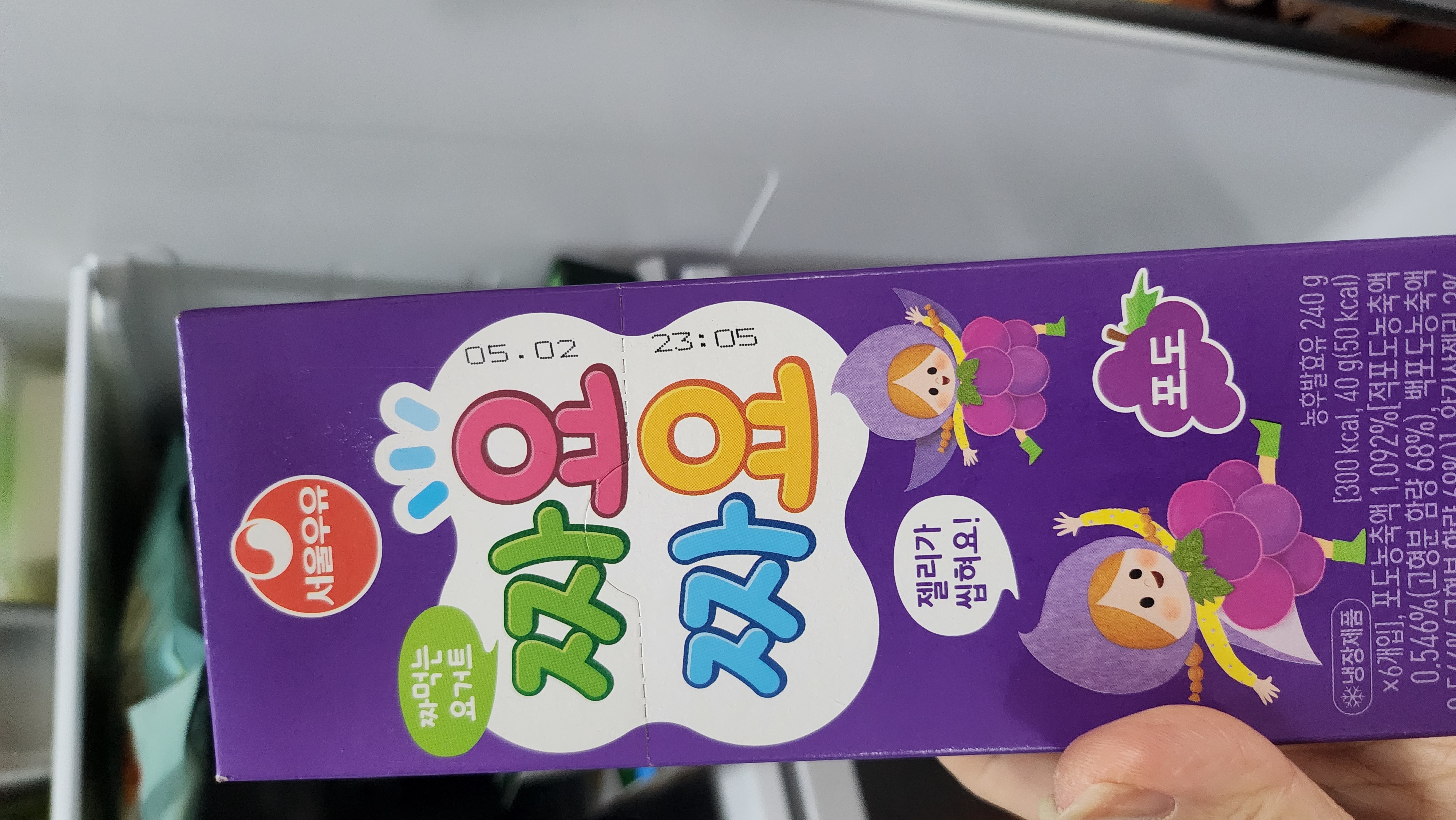 설명