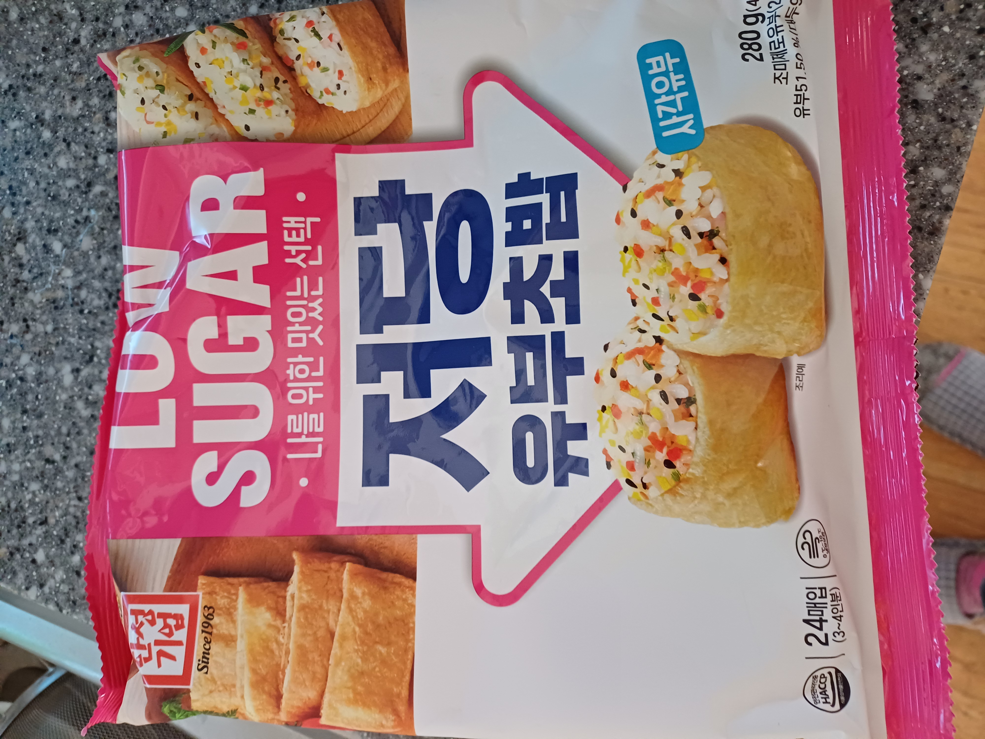 설명