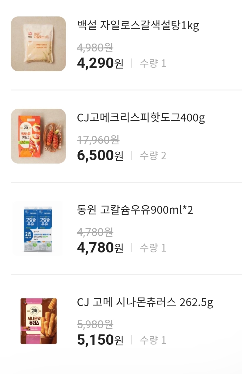 설명