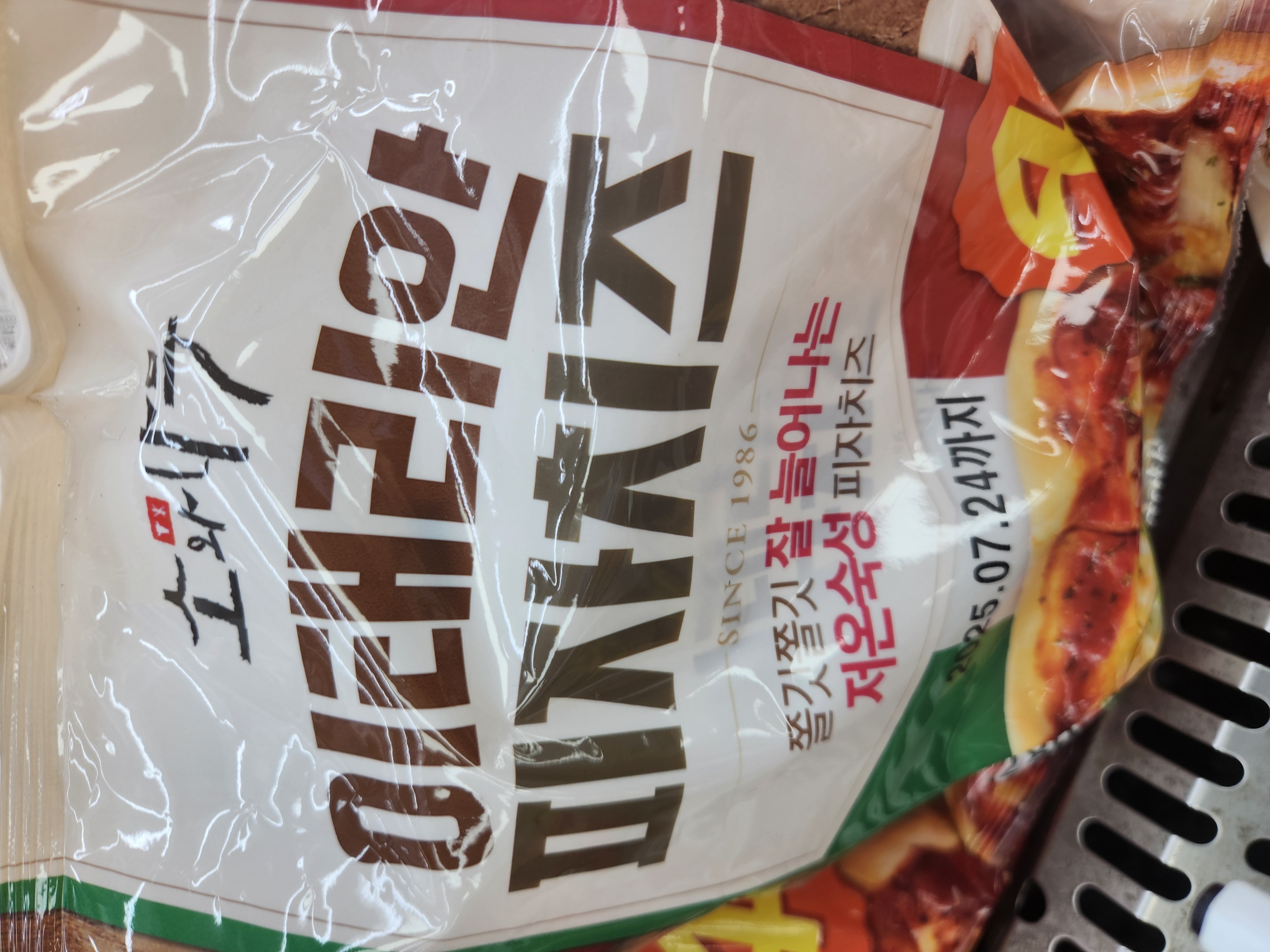 설명
