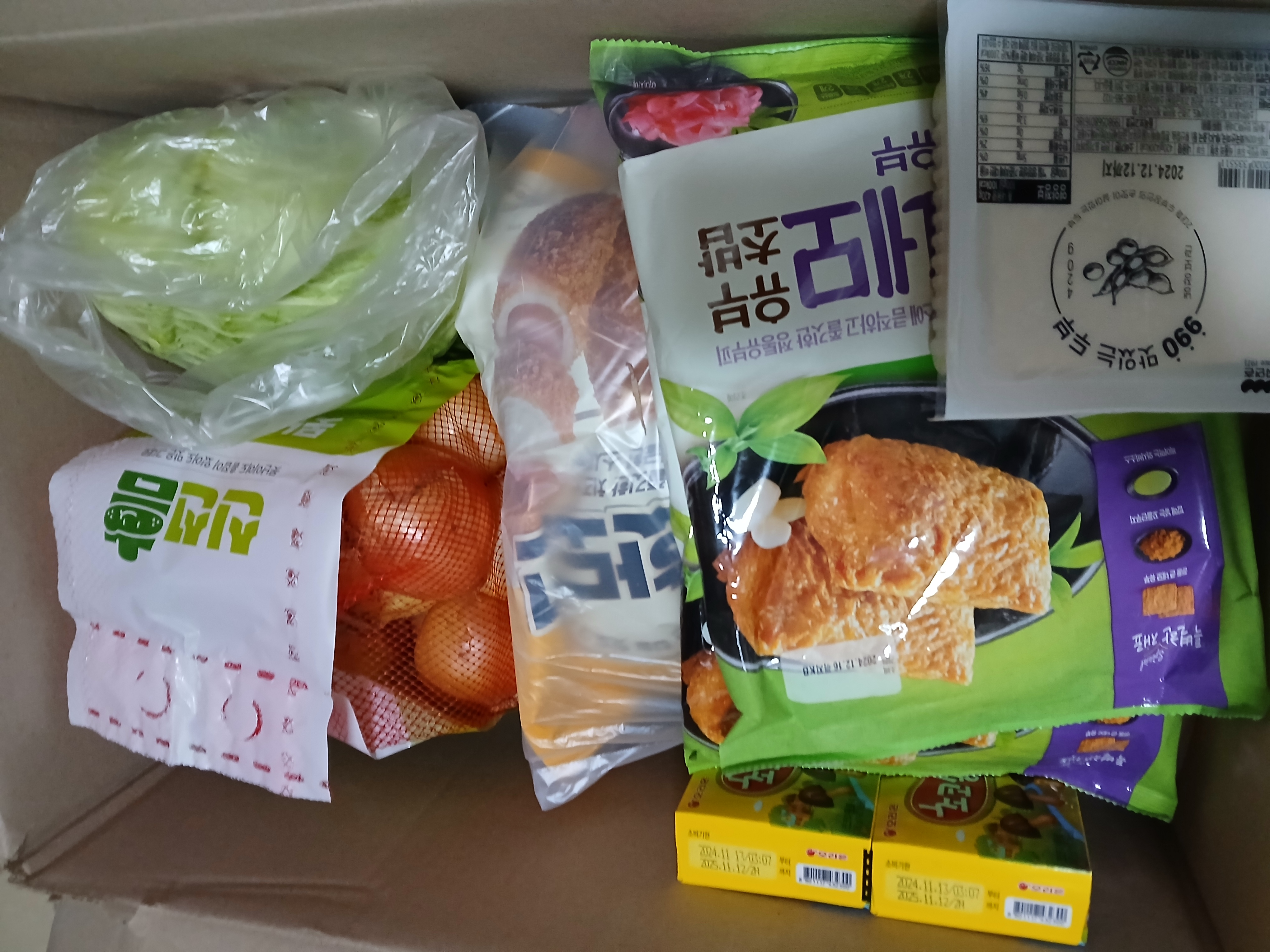 설명